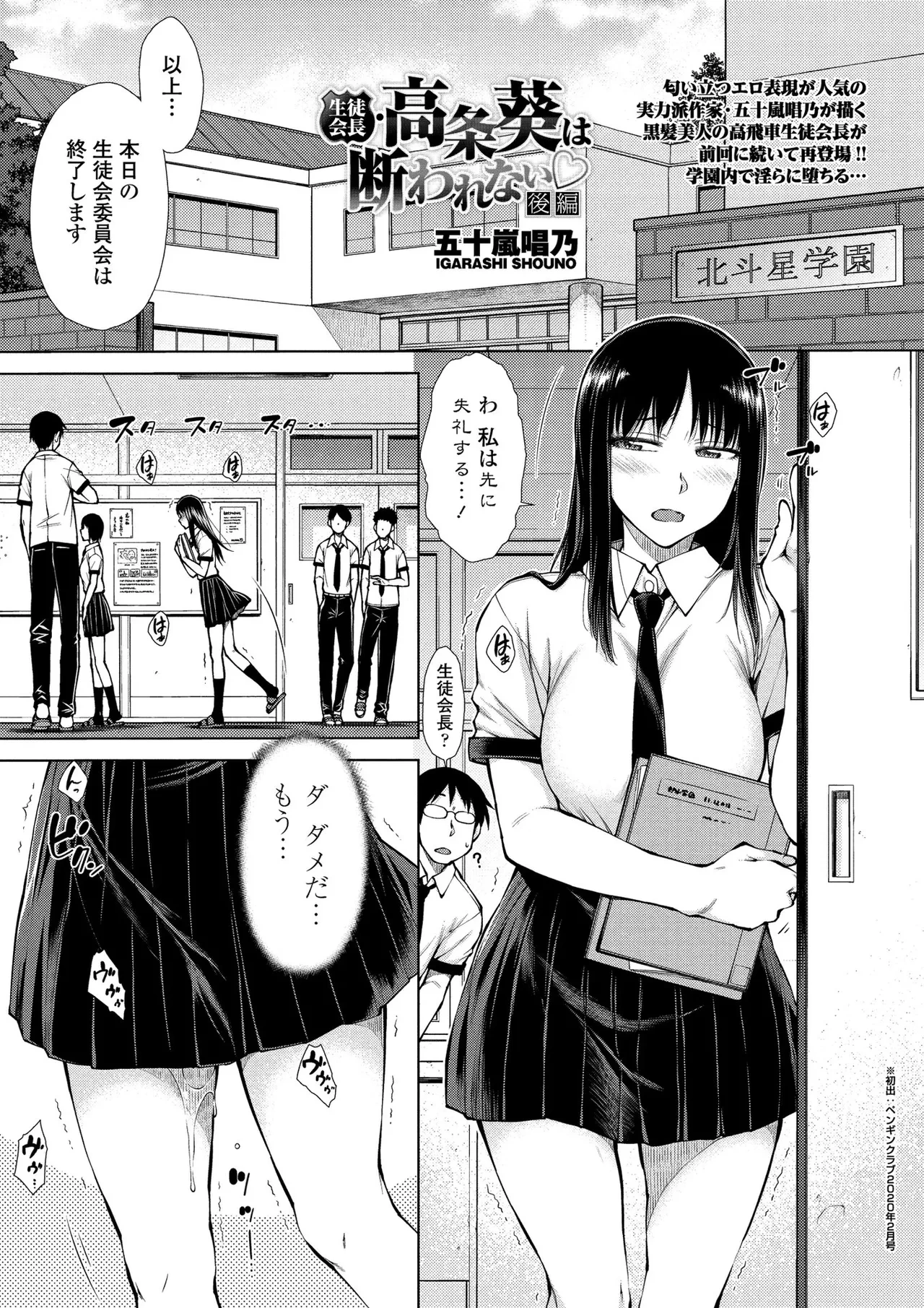 หน้า 114