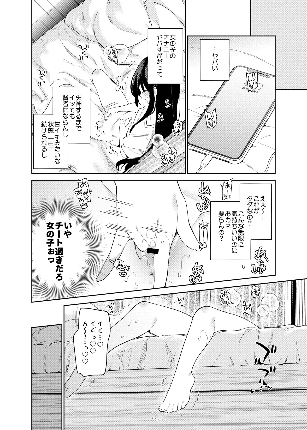 หน้า 18