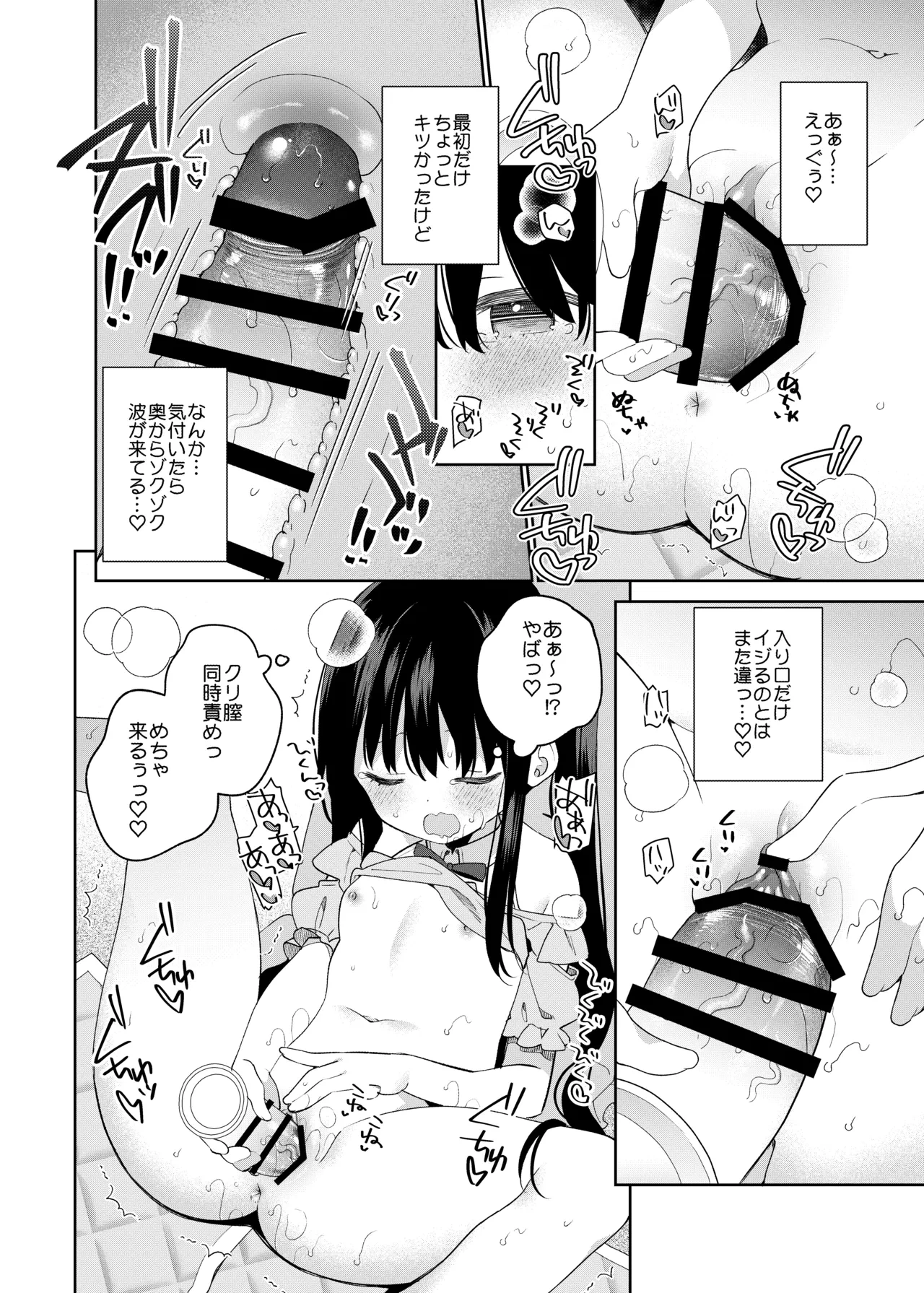 หน้า 32
