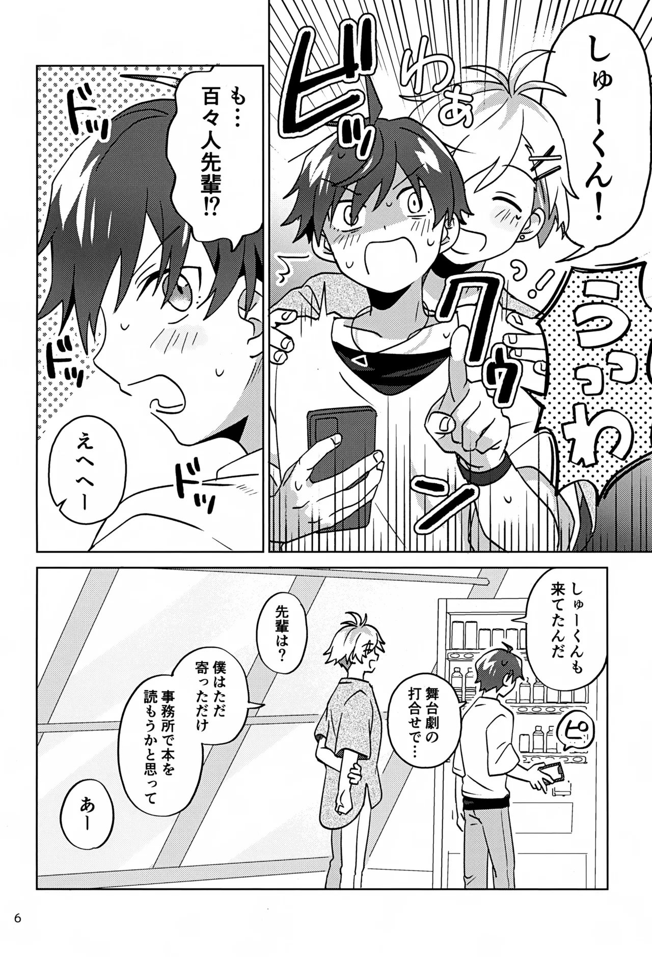 หน้า 7