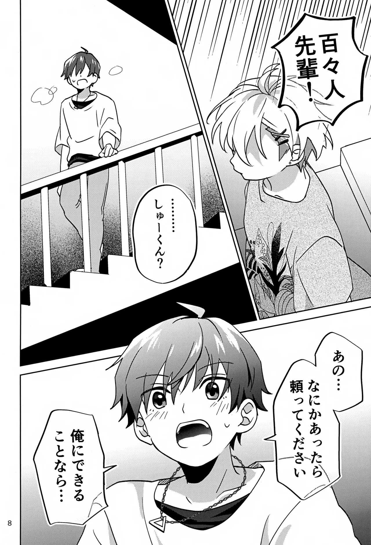หน้า 9