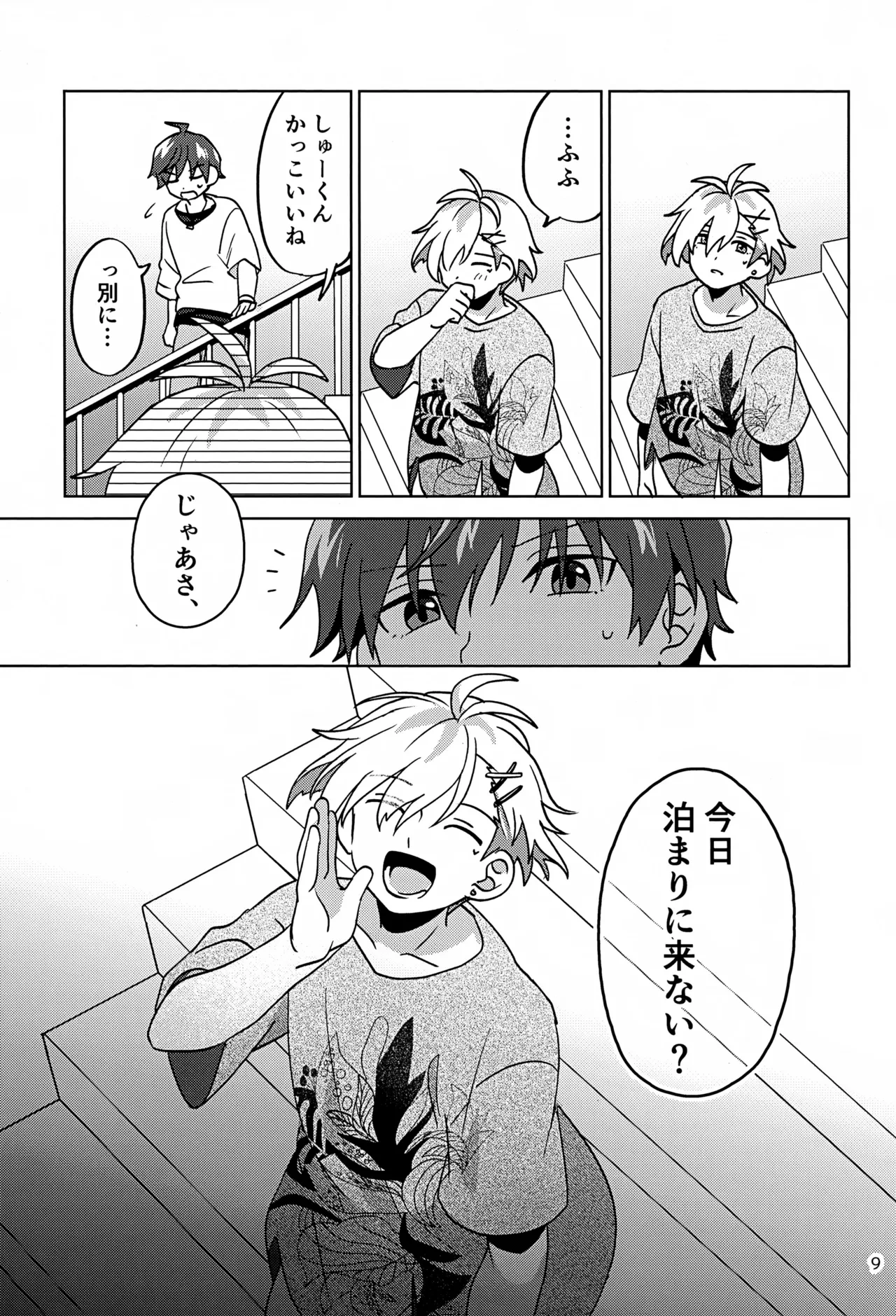หน้า 10