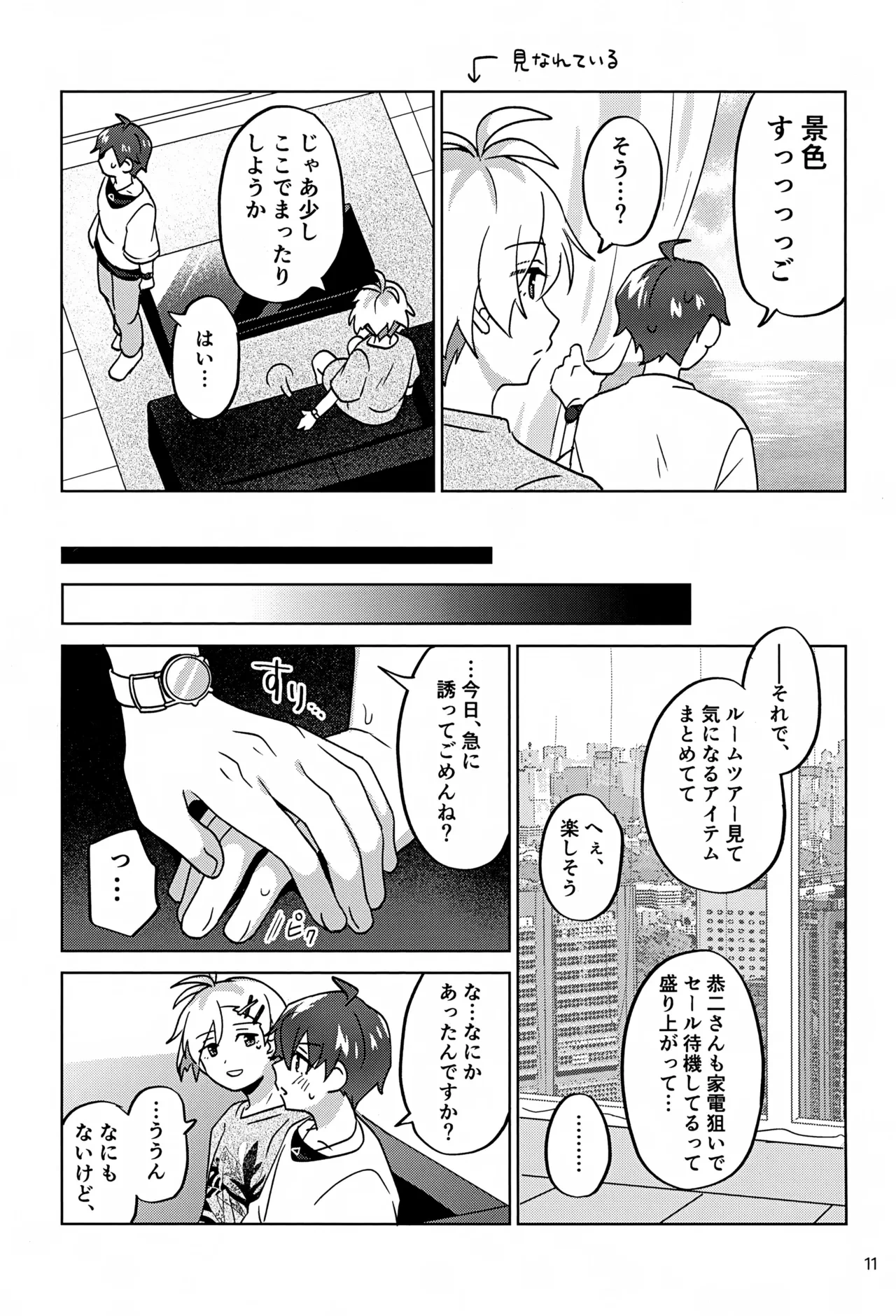 หน้า 12