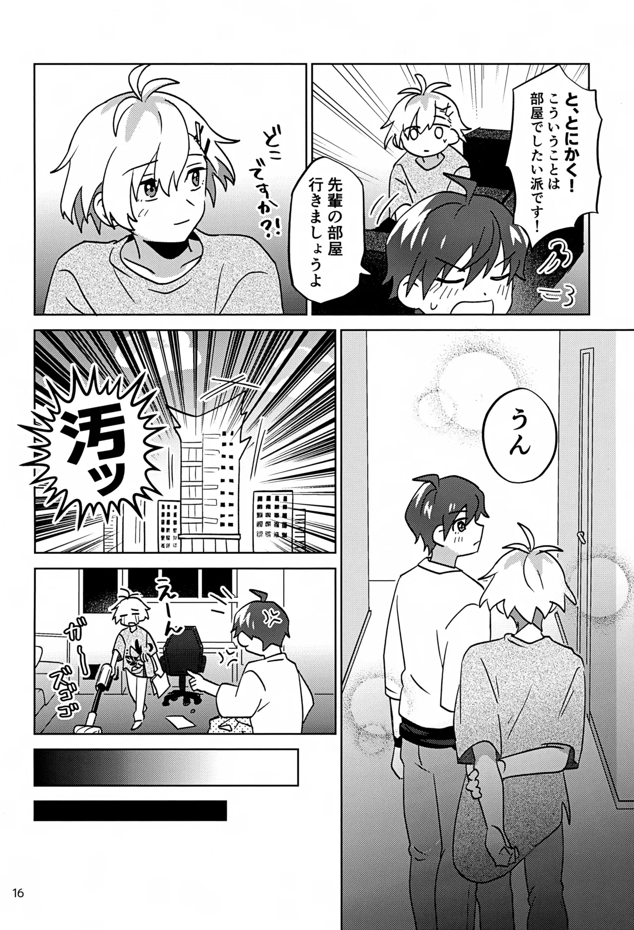หน้า 17