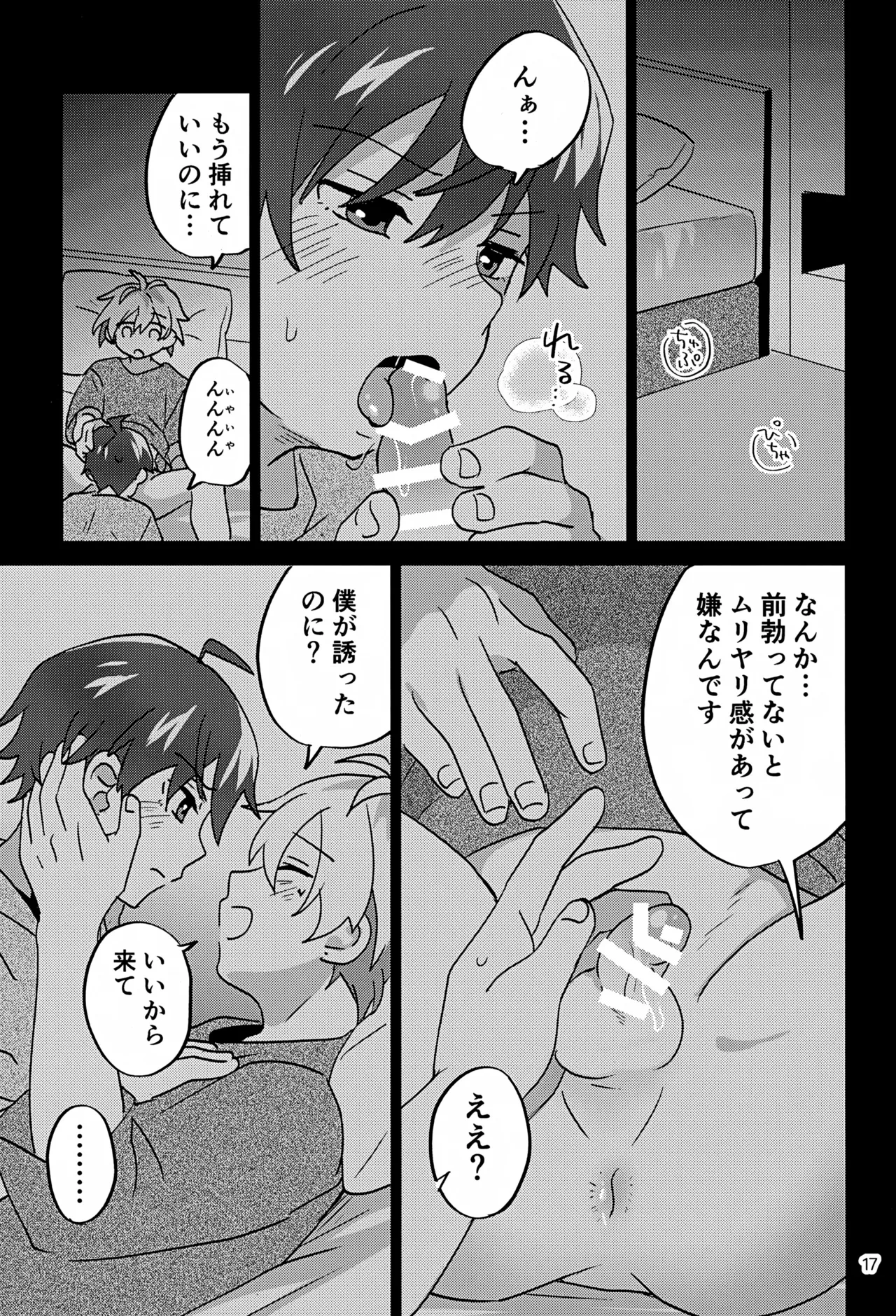 หน้า 18
