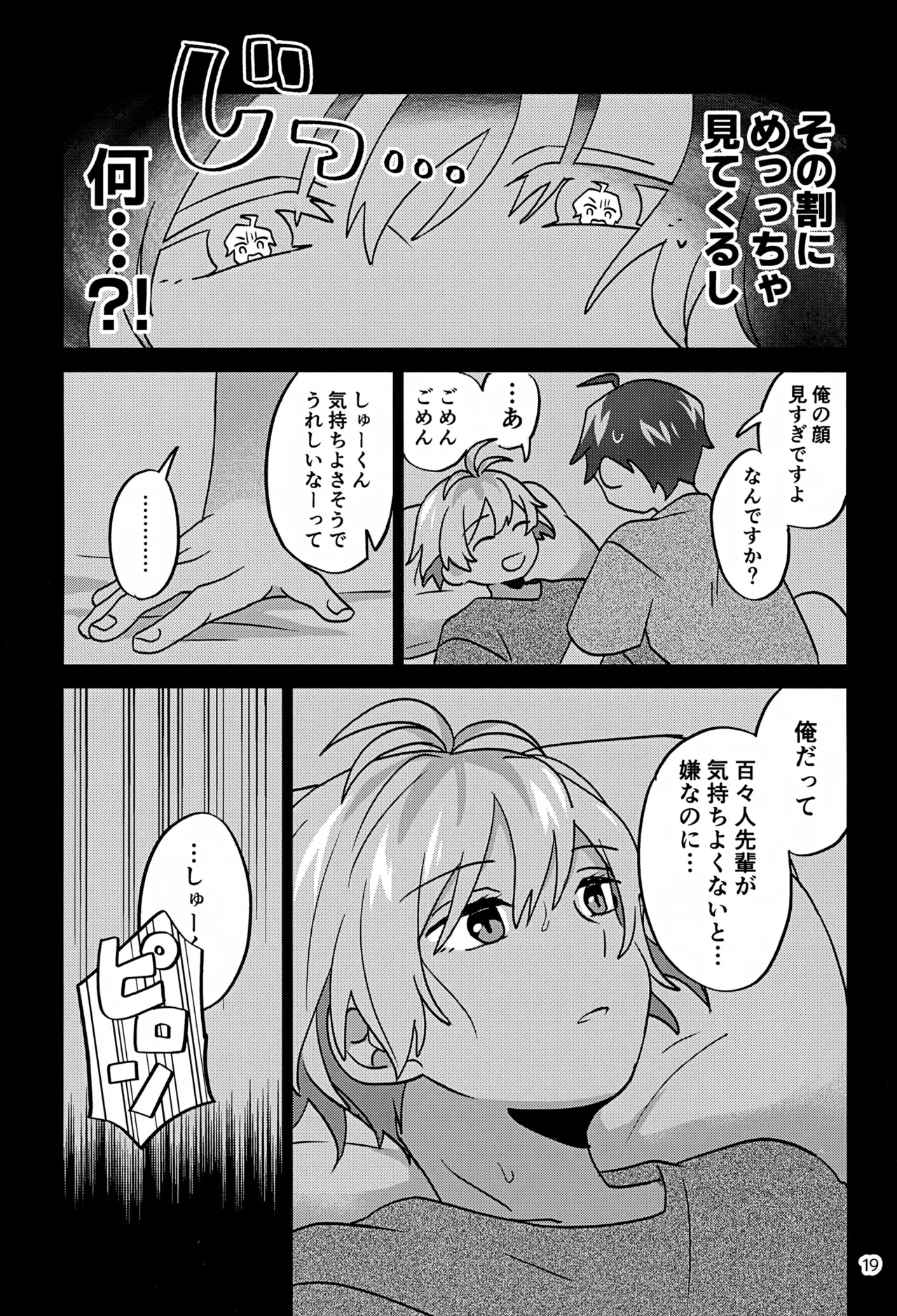 หน้า 20