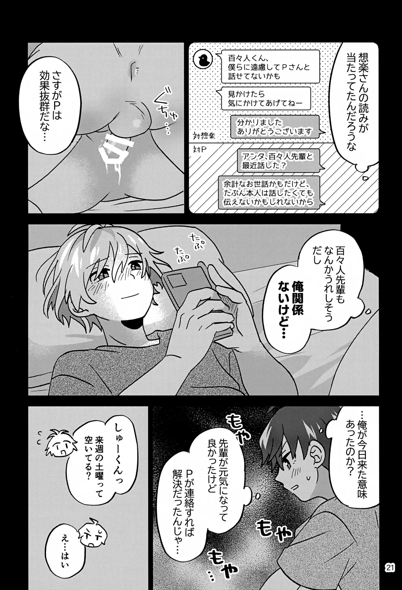 หน้า 22