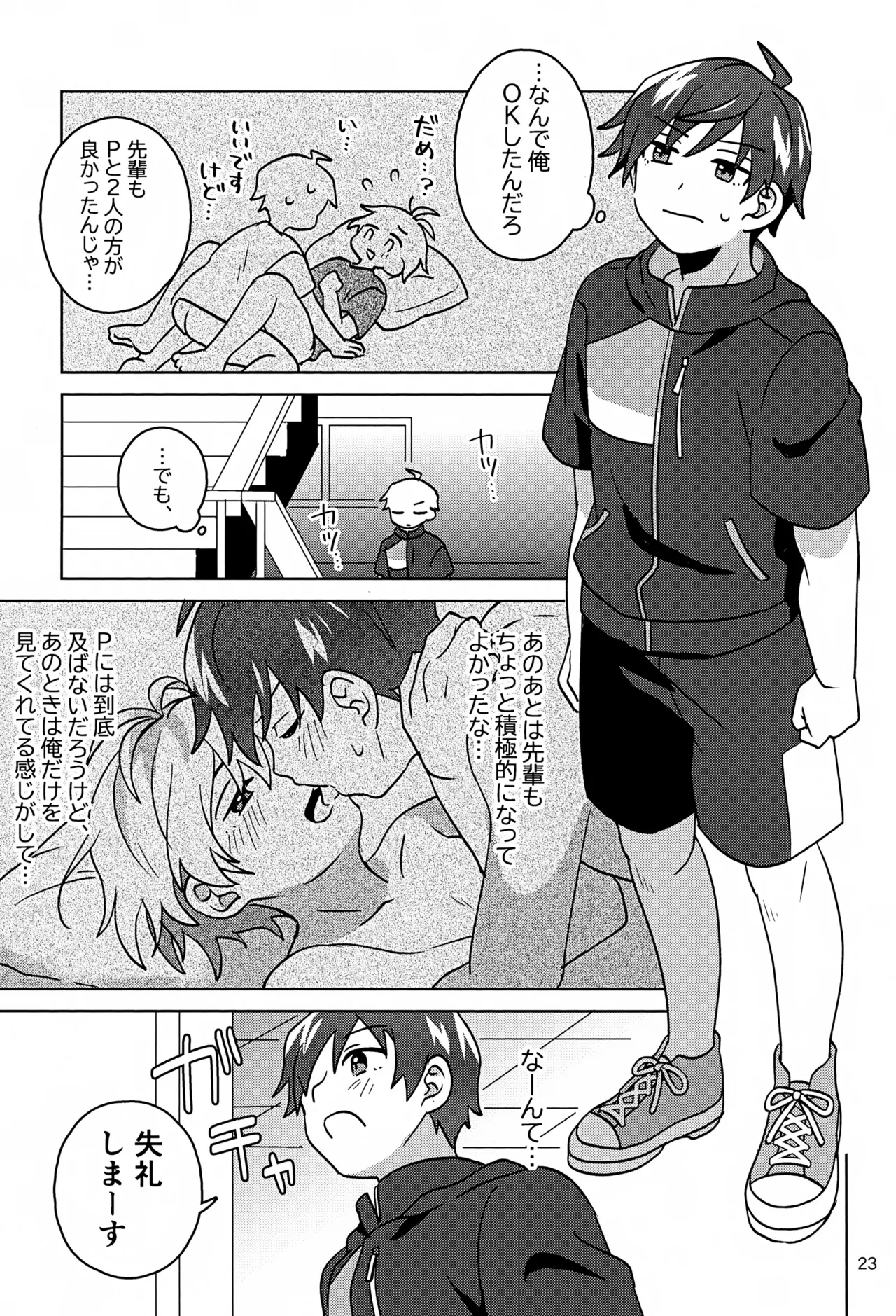 หน้า 24