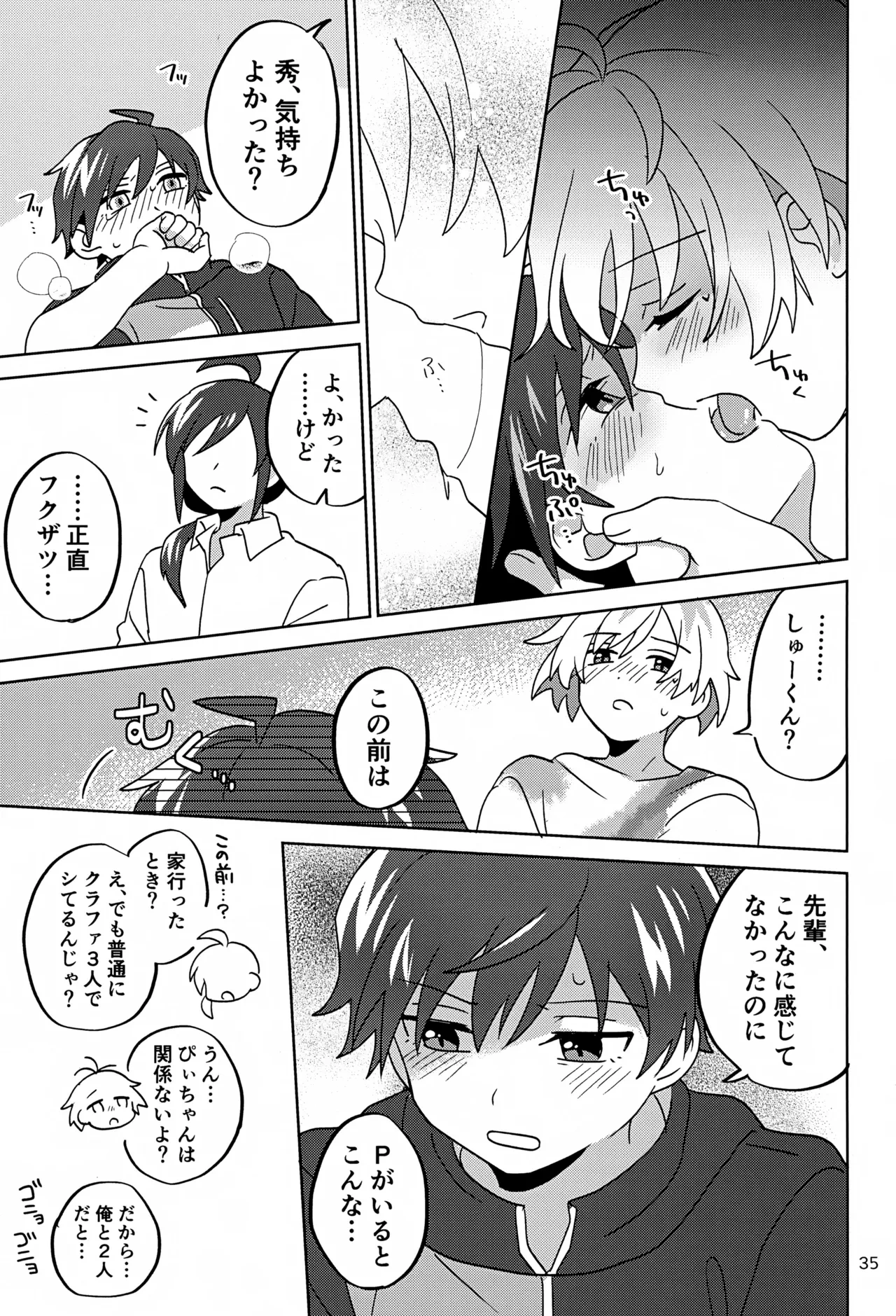 หน้า 36