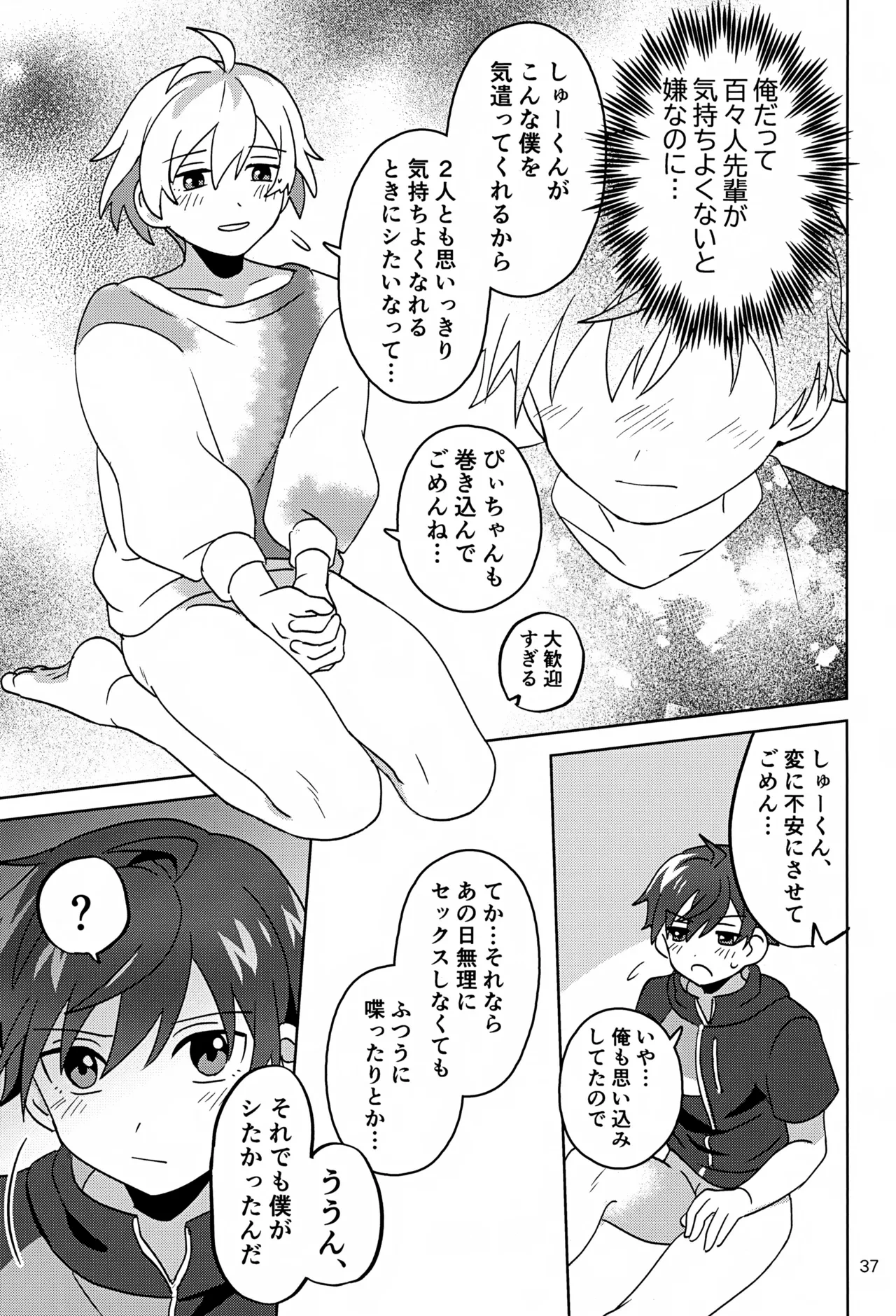 หน้า 38