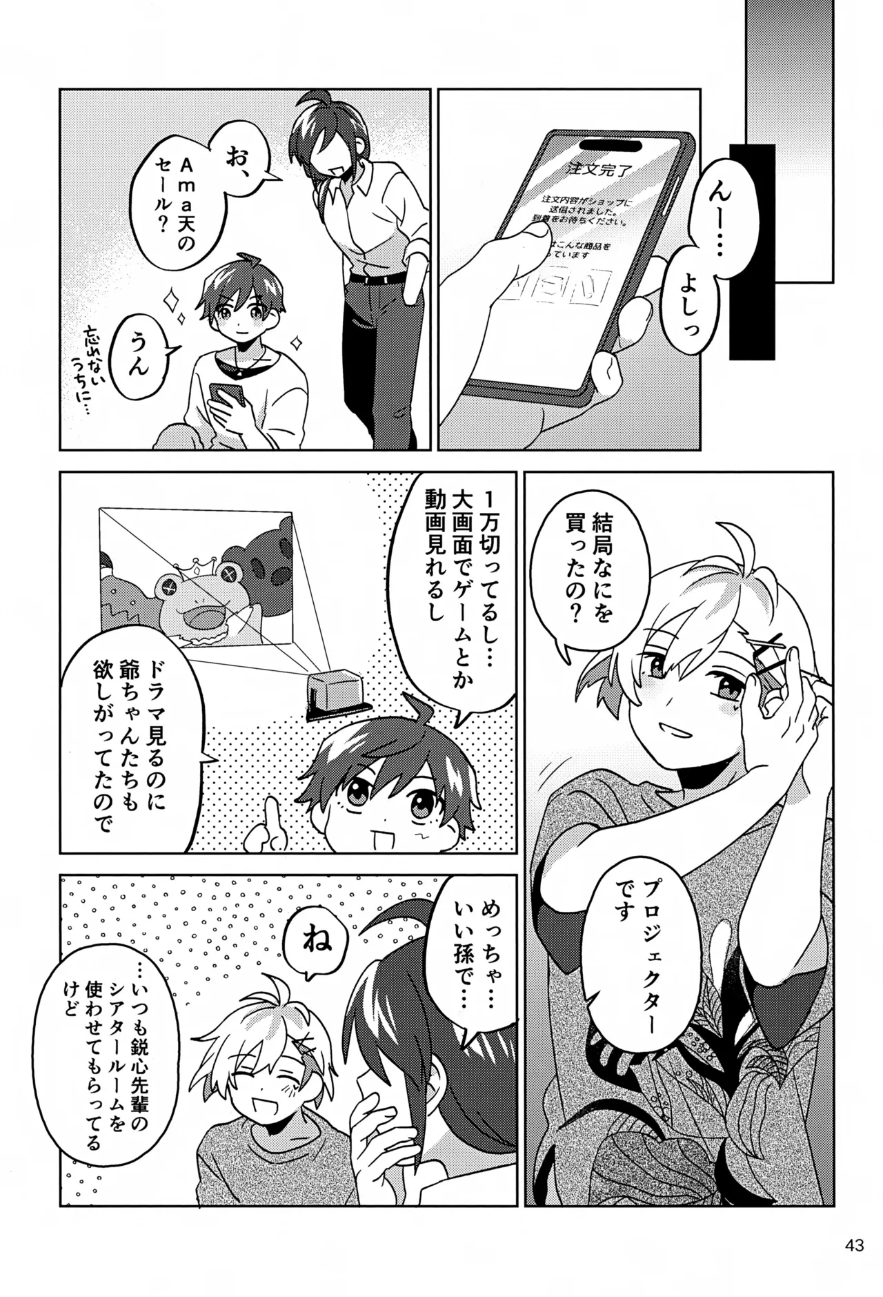 หน้า 44