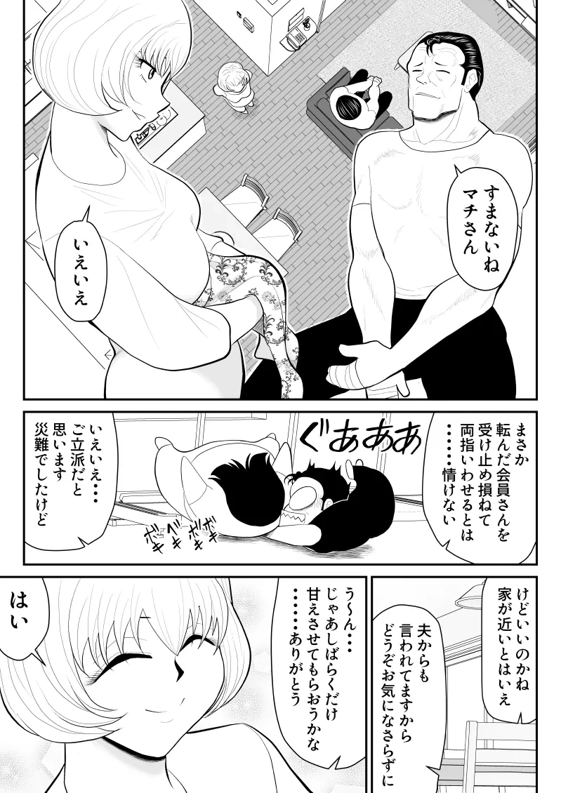 หน้า 5