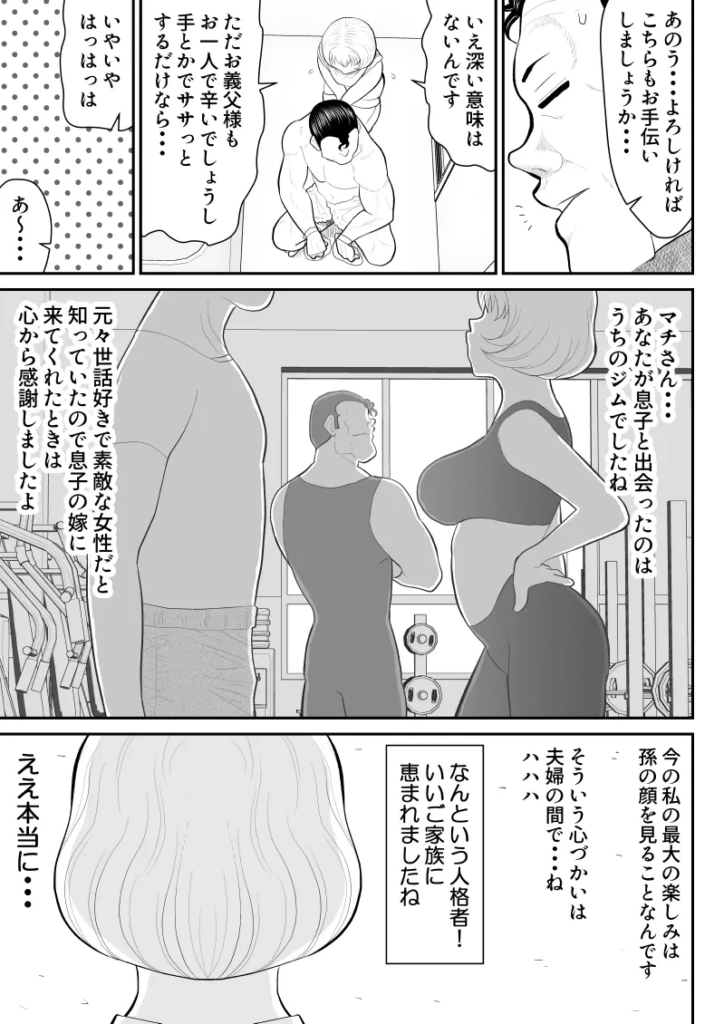 หน้า 9