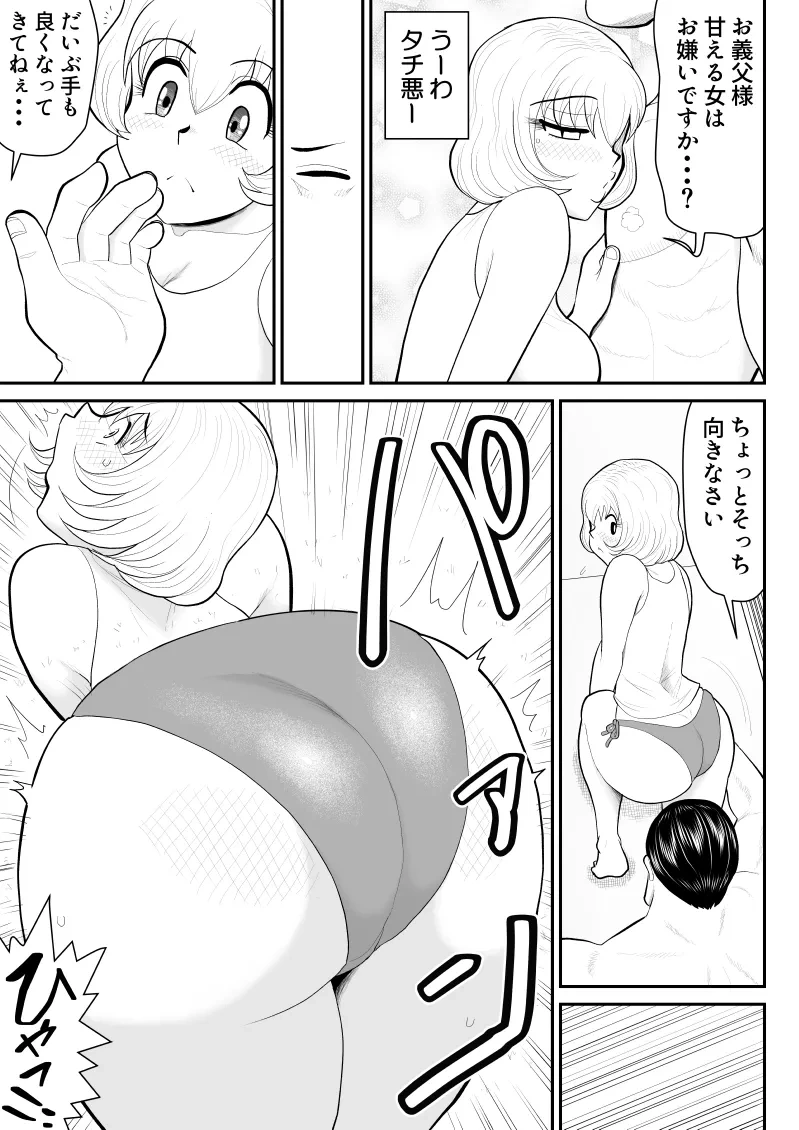 หน้า 13