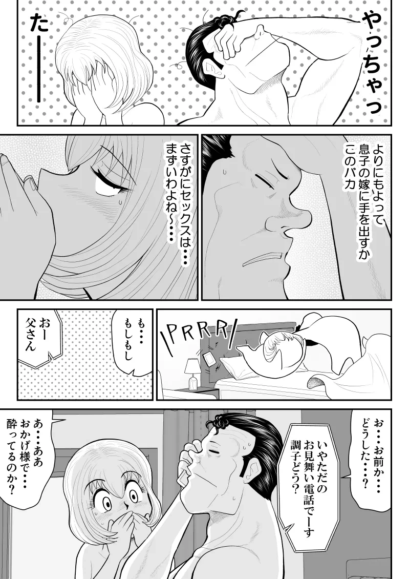 หน้า 31