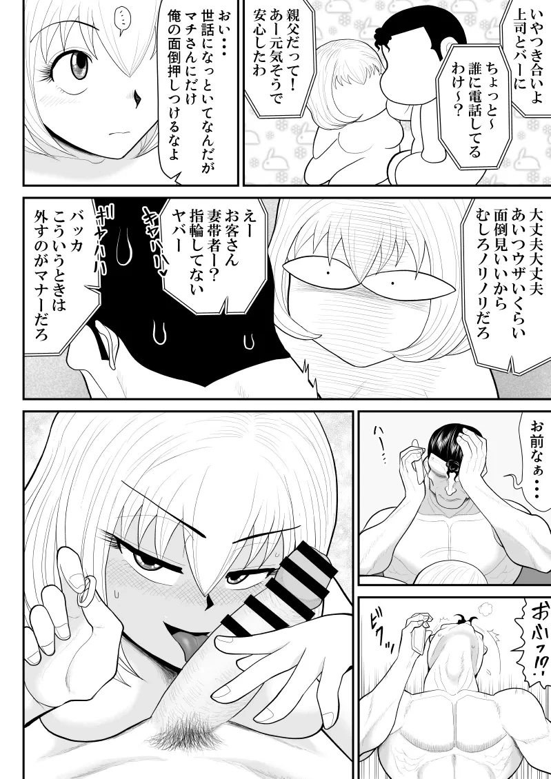หน้า 32