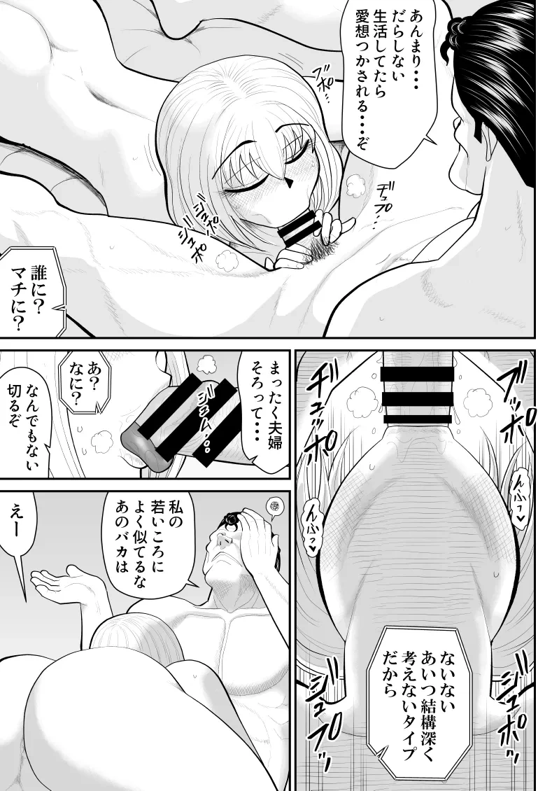 หน้า 33