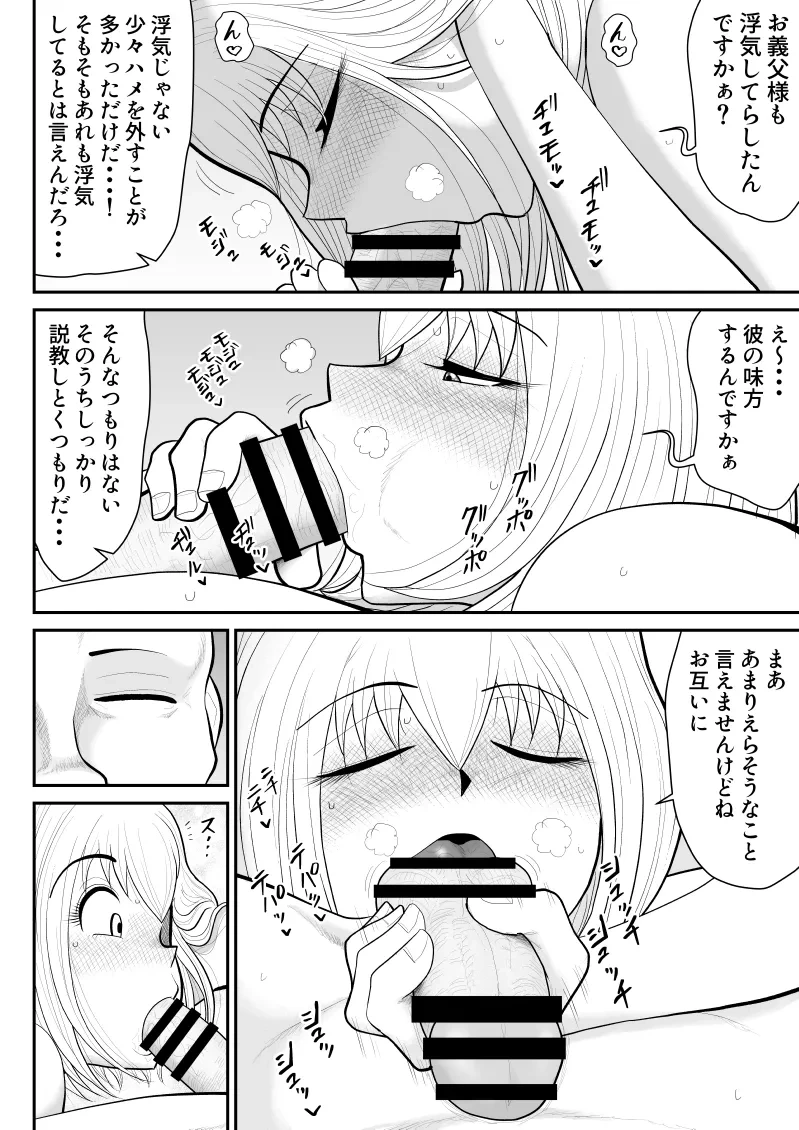 หน้า 34