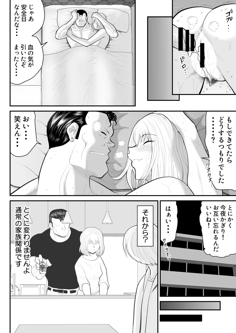 หน้า 48