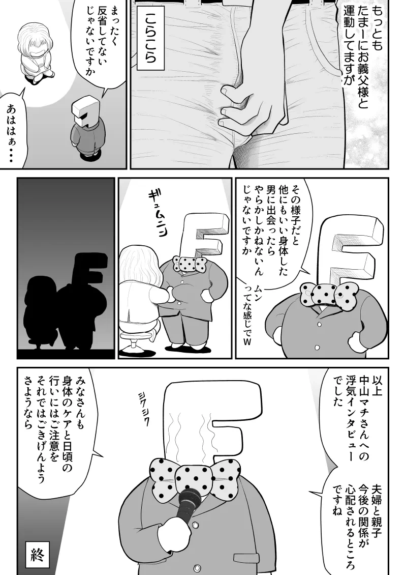 หน้า 49