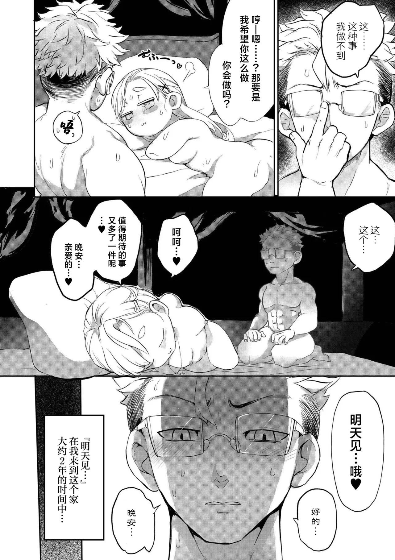 หน้า 22