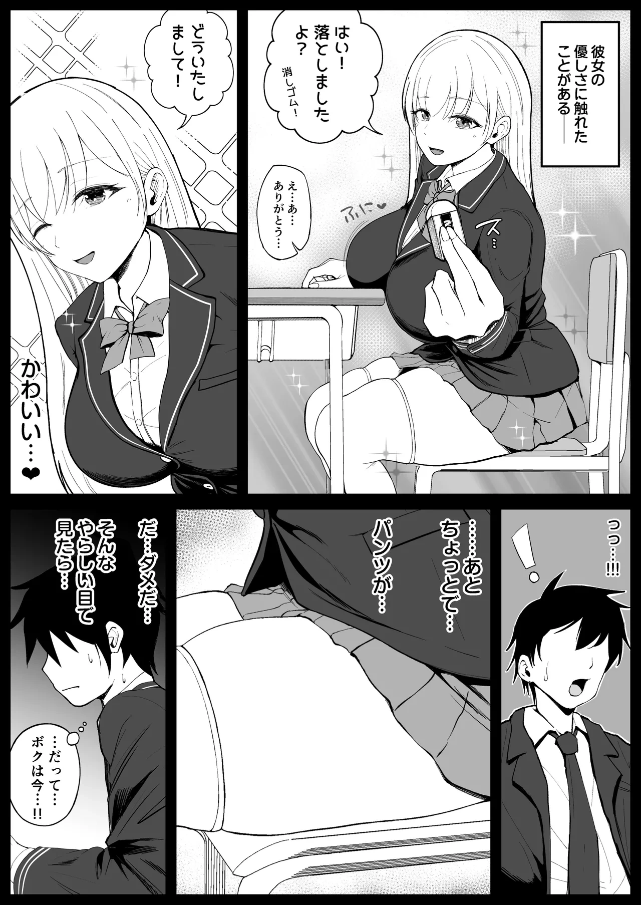 หน้า 7