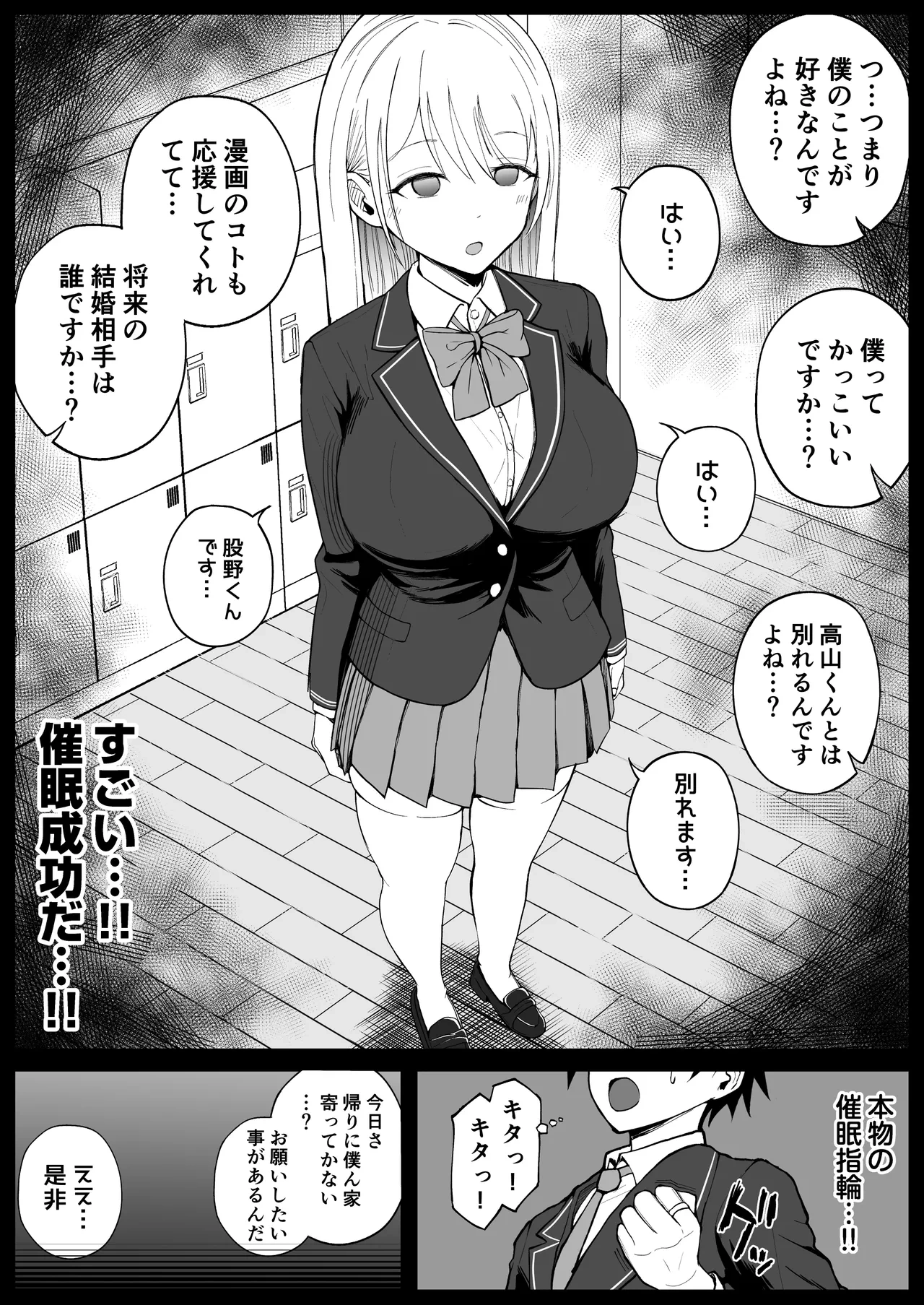 หน้า 16