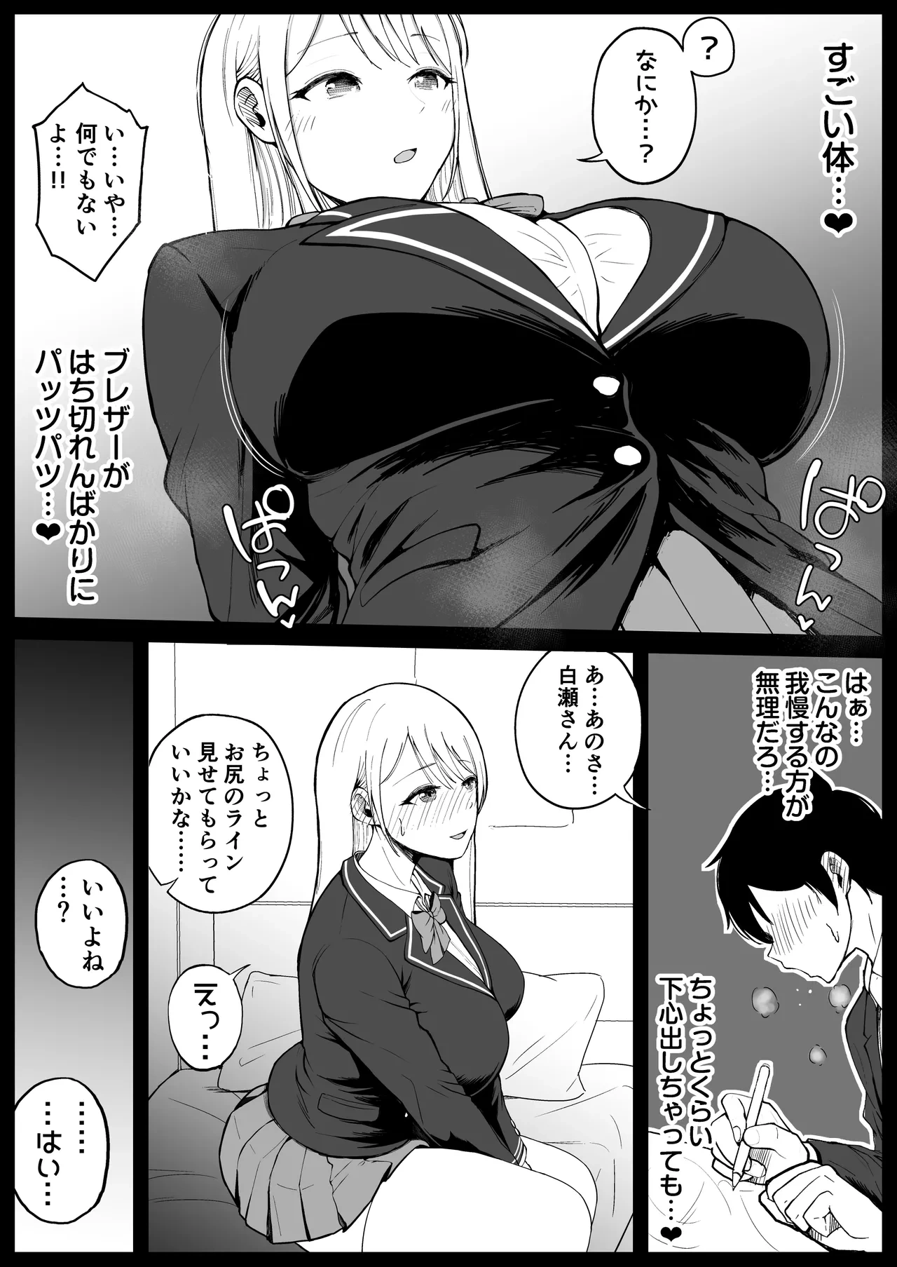 หน้า 18