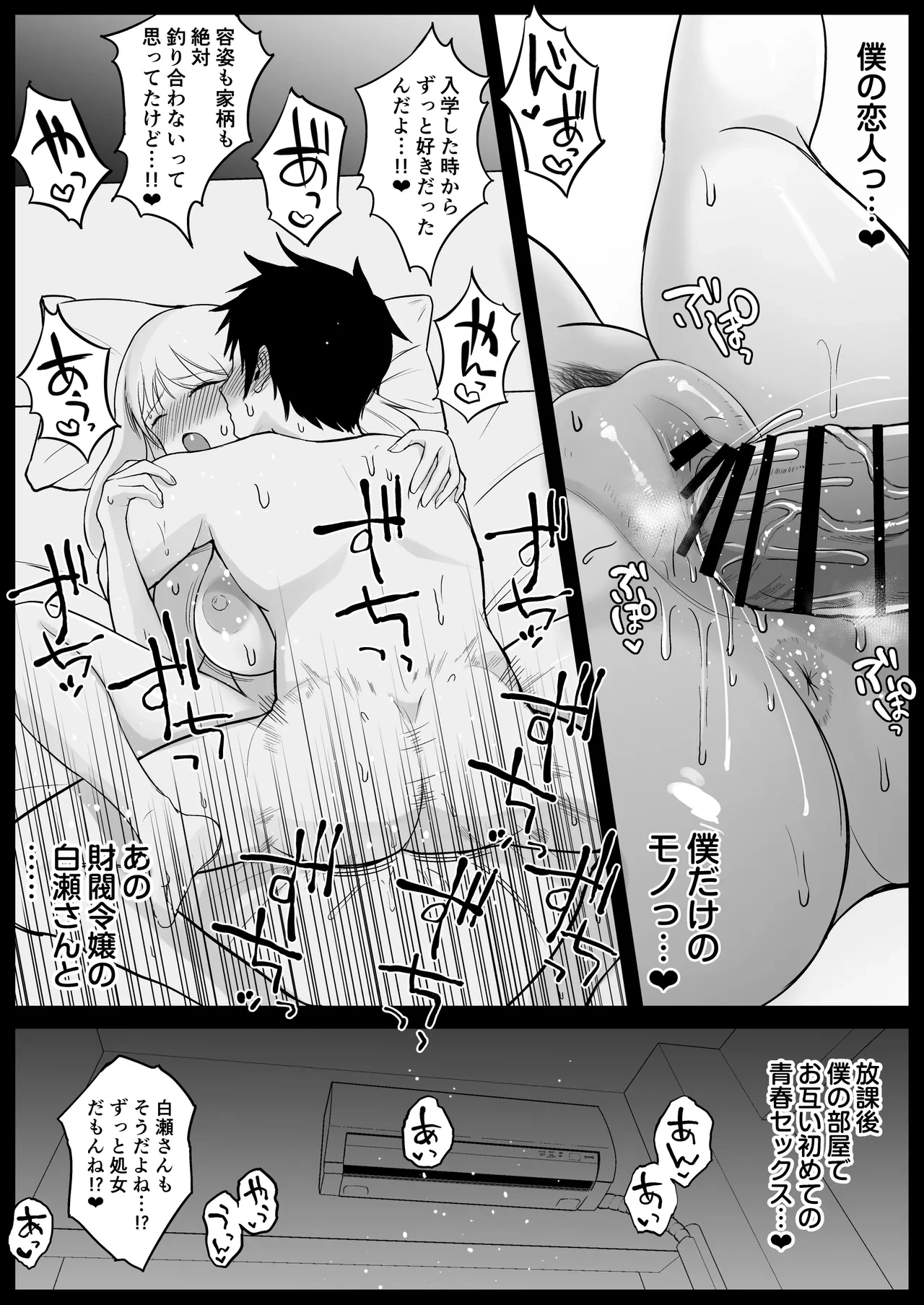 หน้า 27