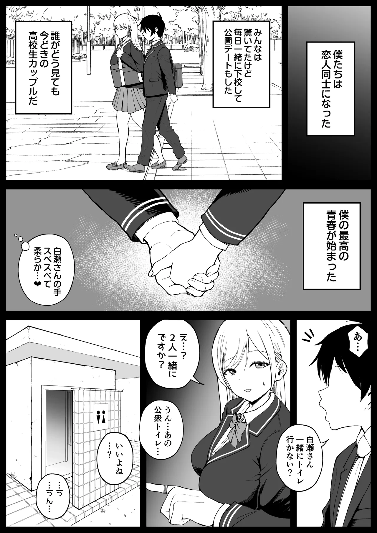 หน้า 32