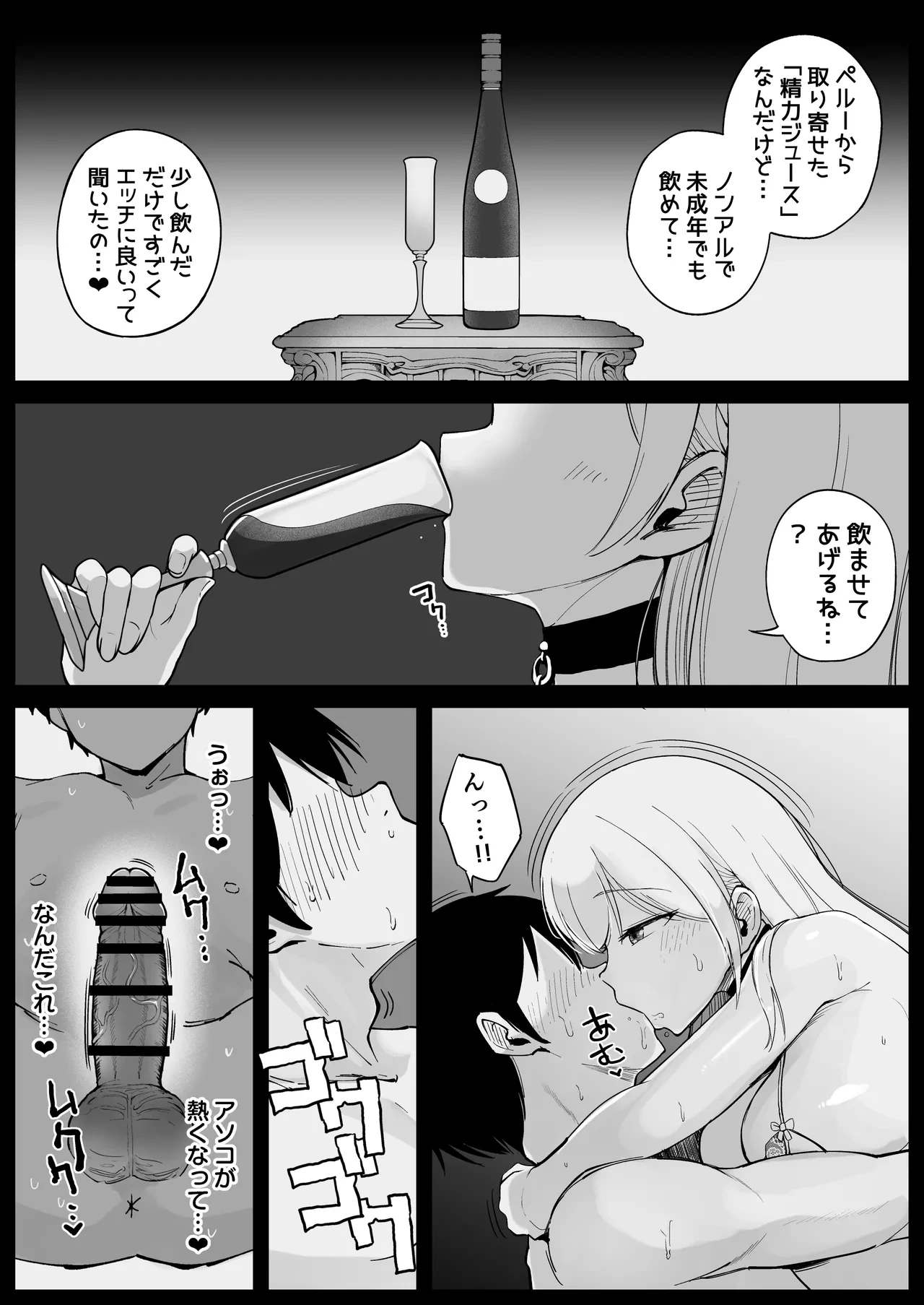 หน้า 47