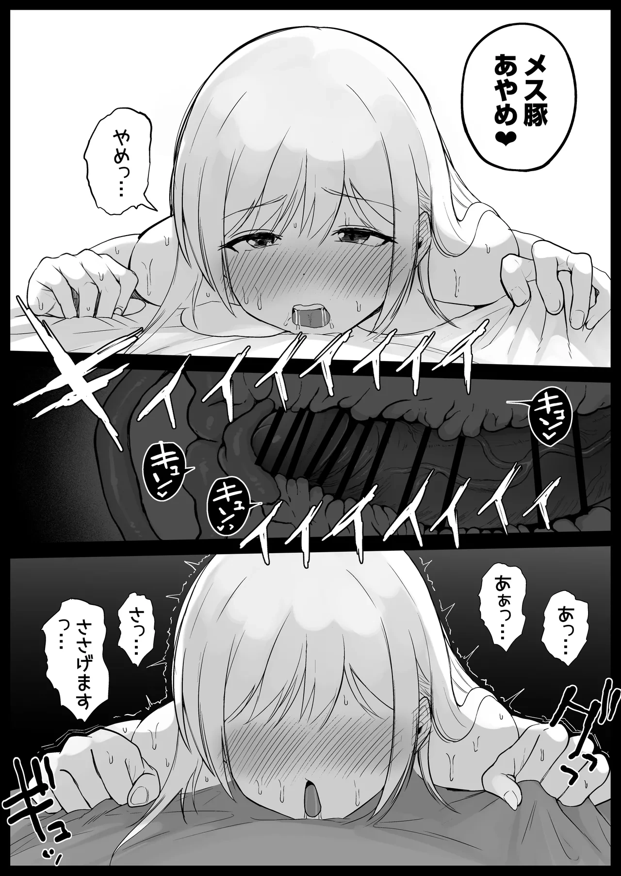 หน้า 62