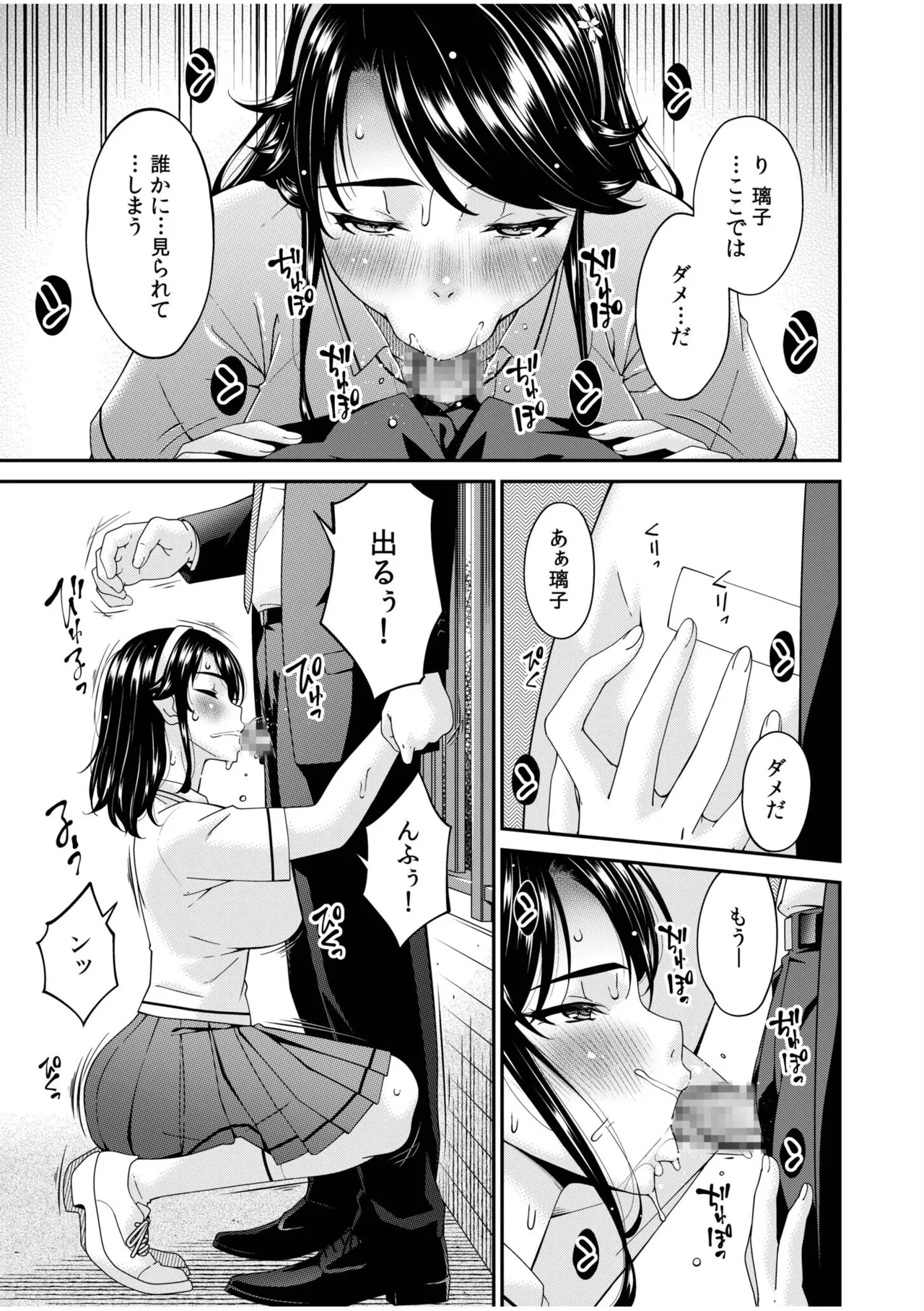หน้า 7