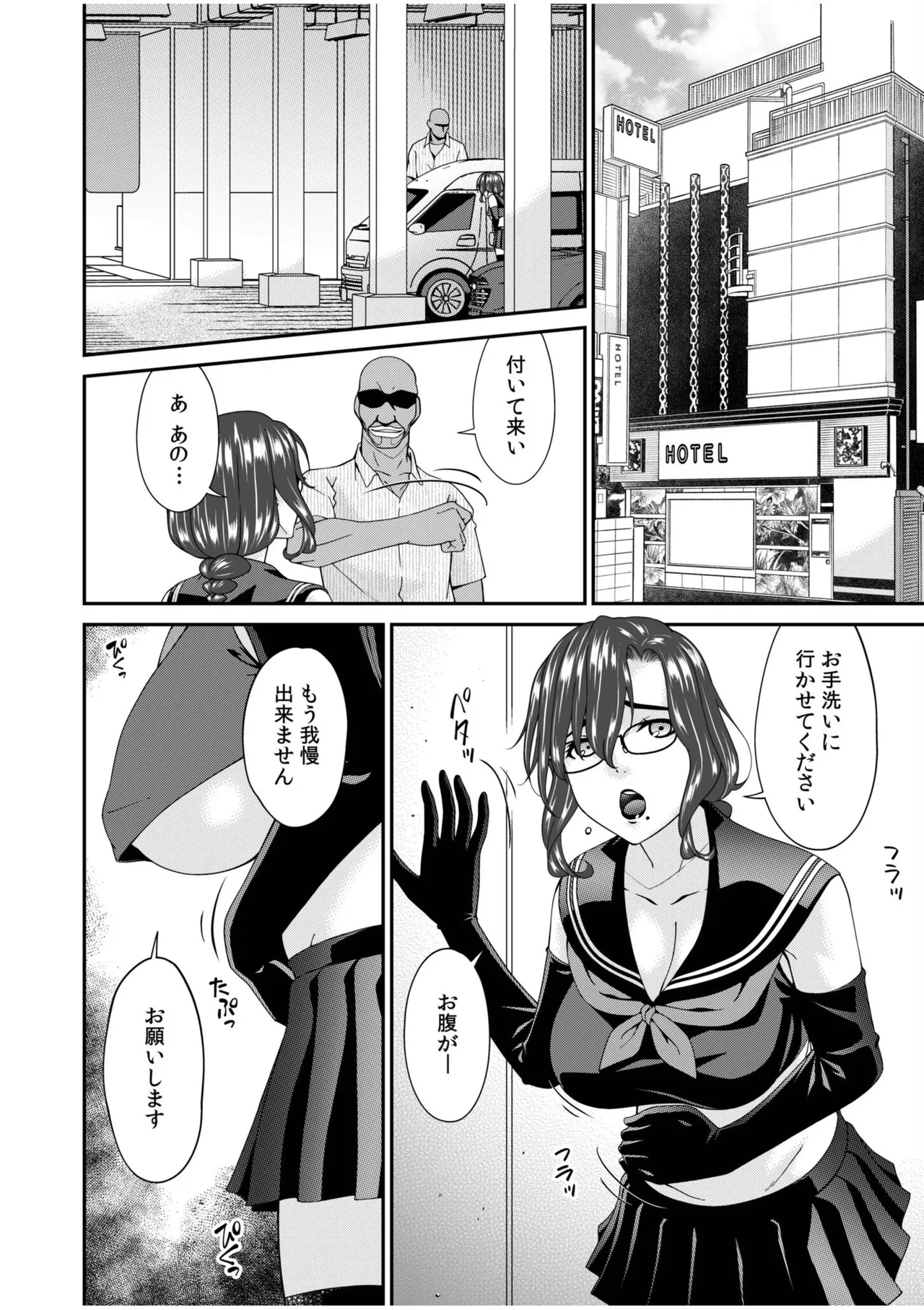 หน้า 10