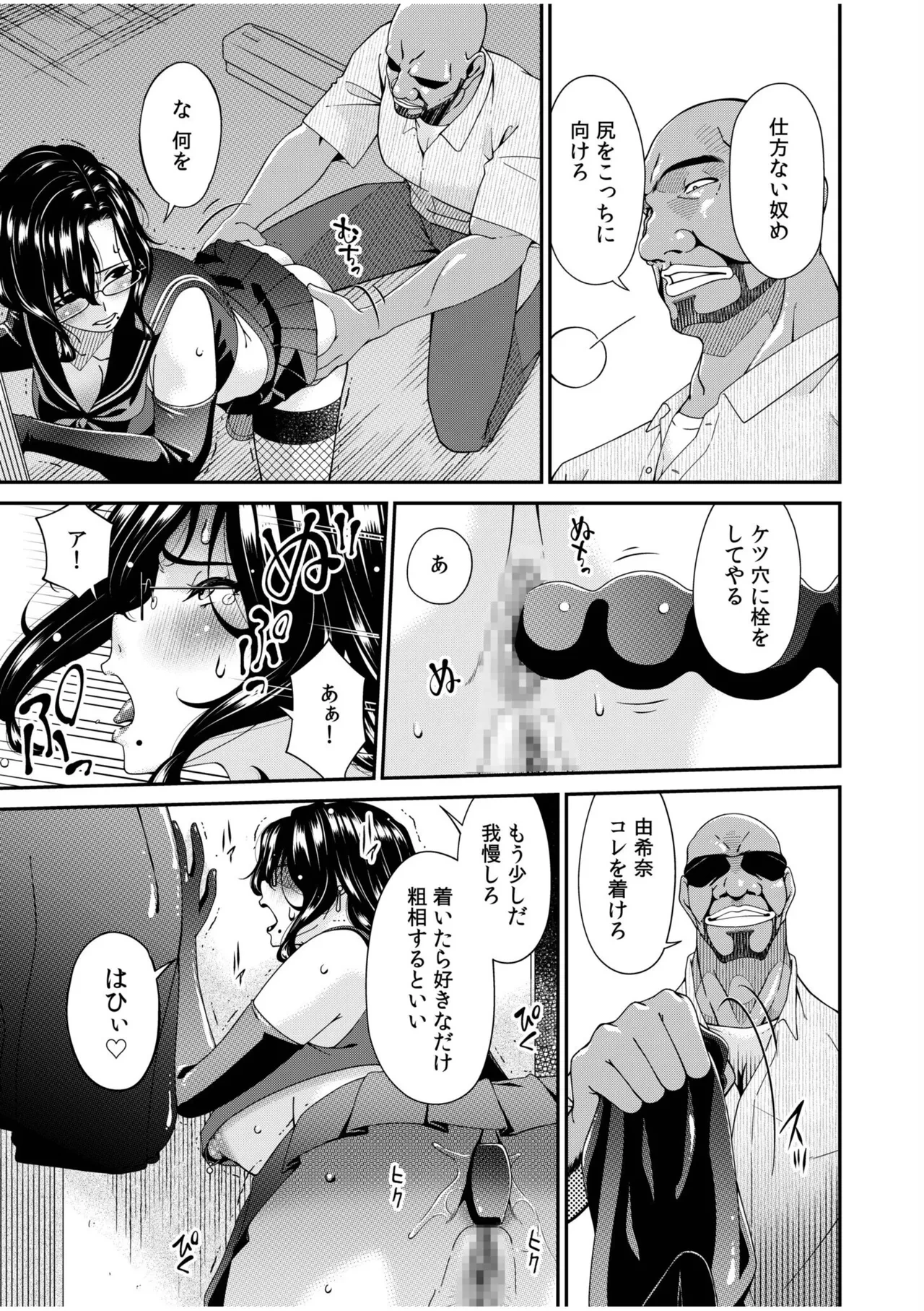 หน้า 11
