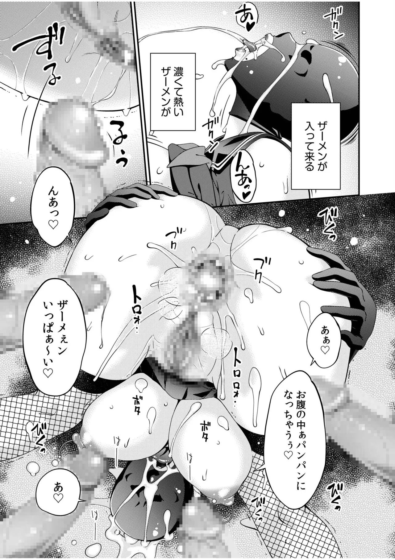 หน้า 23