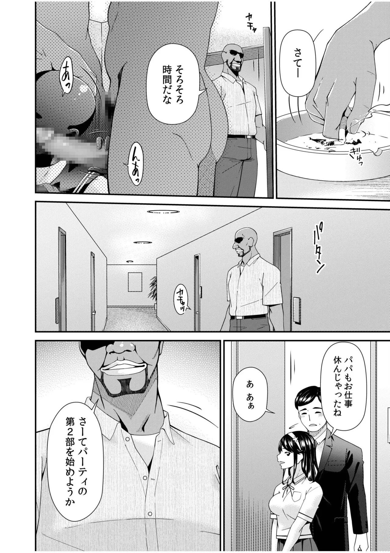 หน้า 26