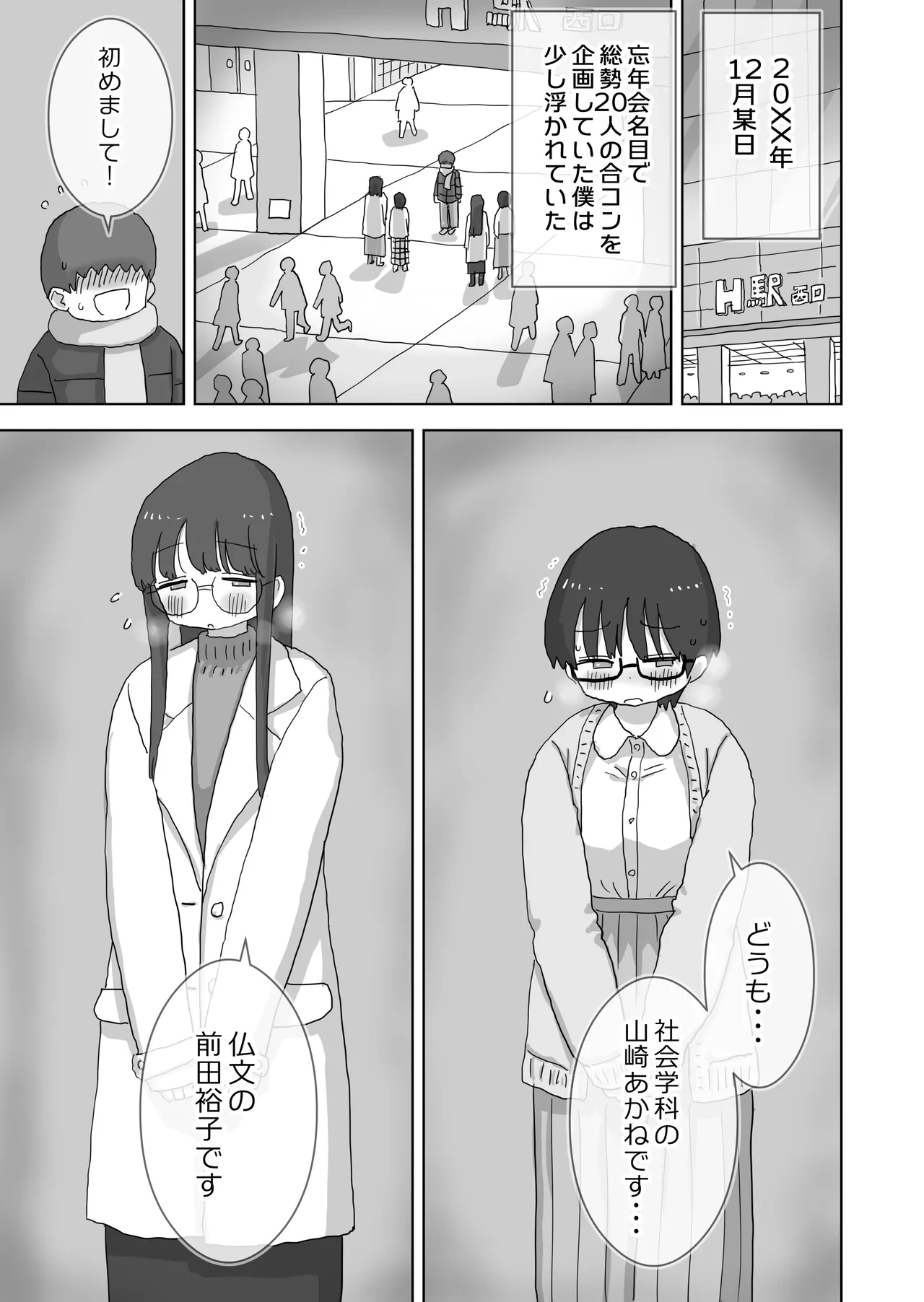 หน้า 4