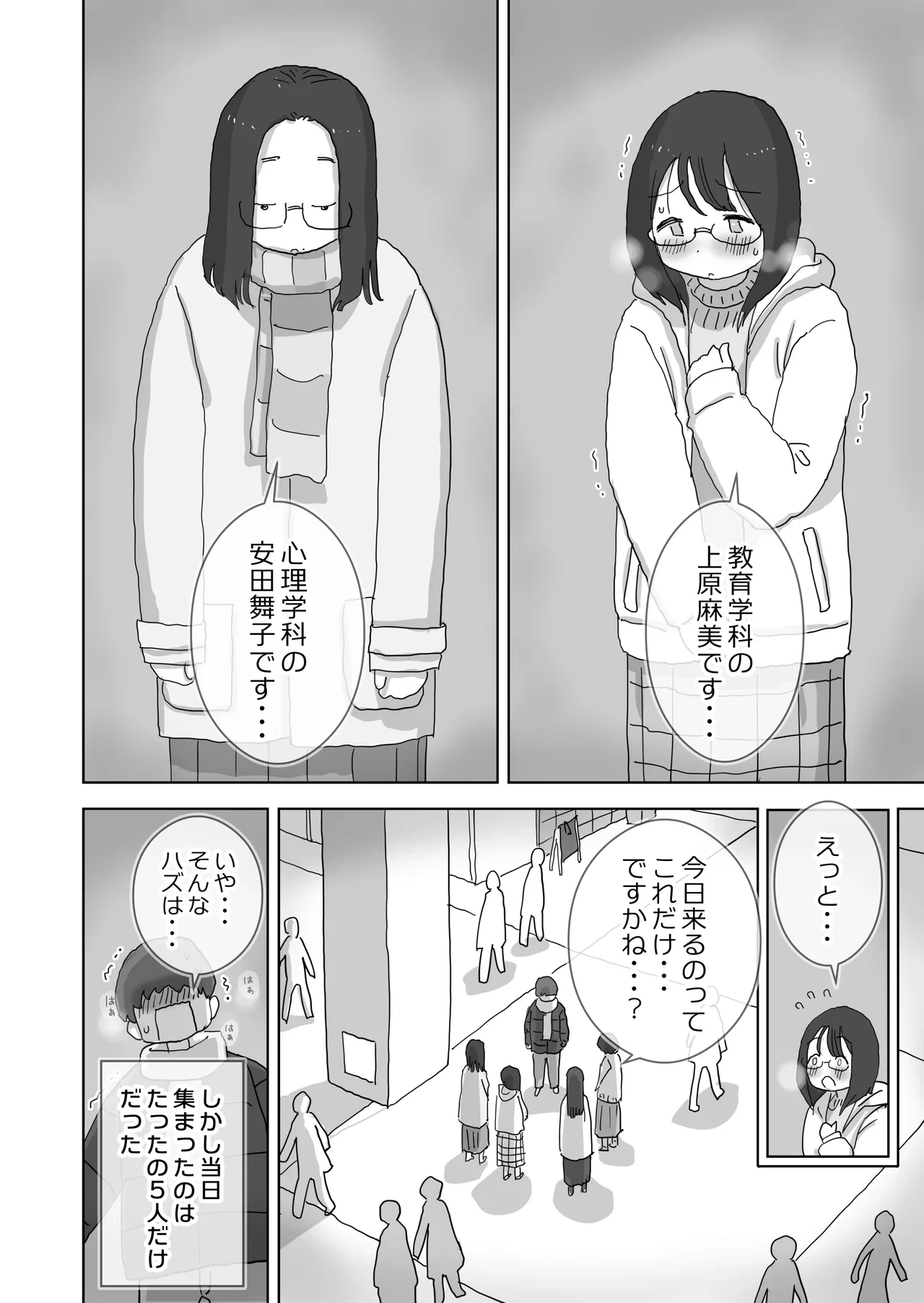 หน้า 5