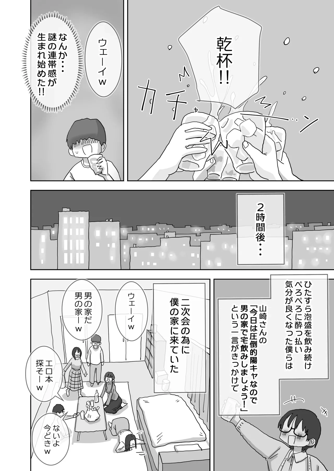 หน้า 13