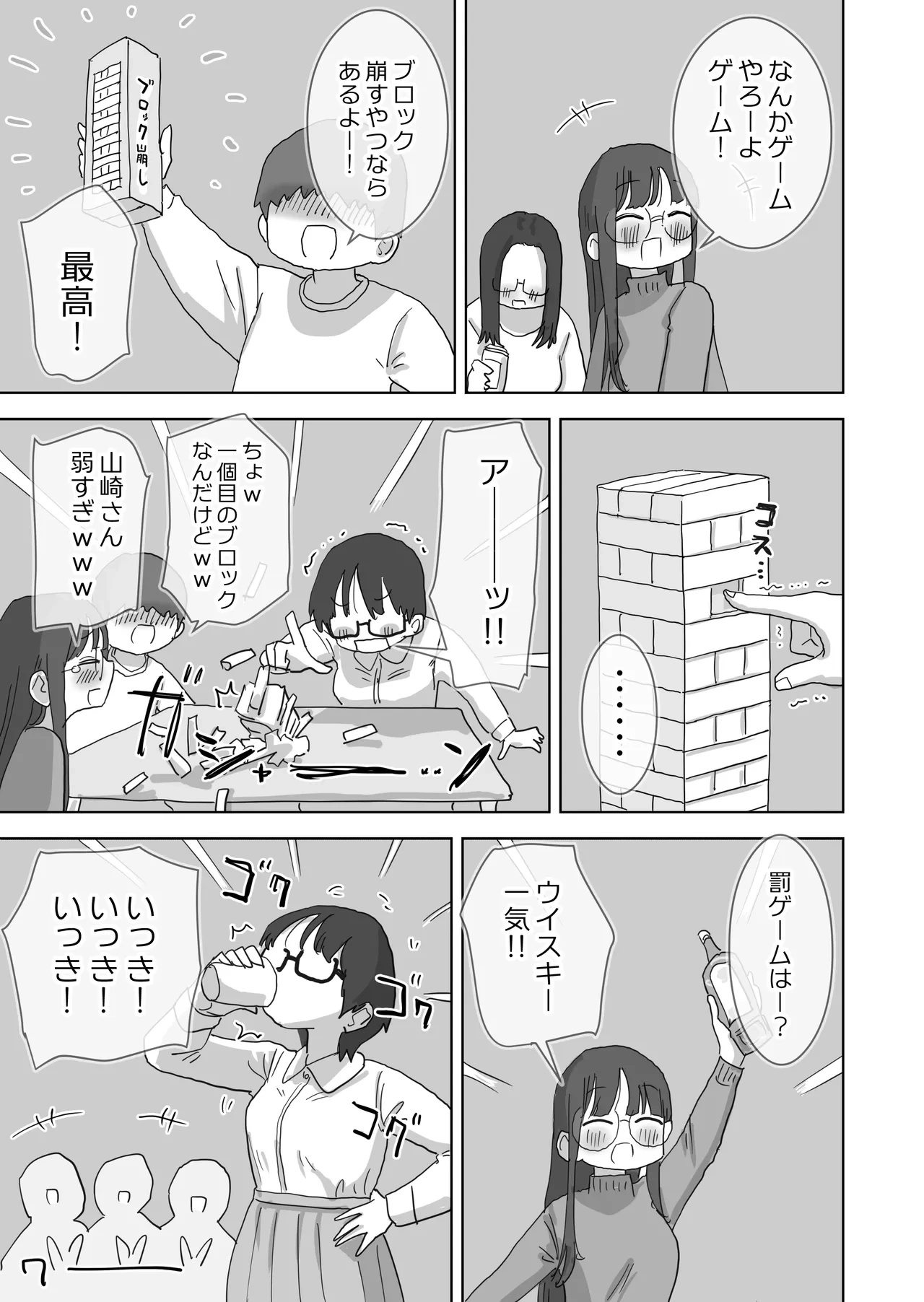 หน้า 14