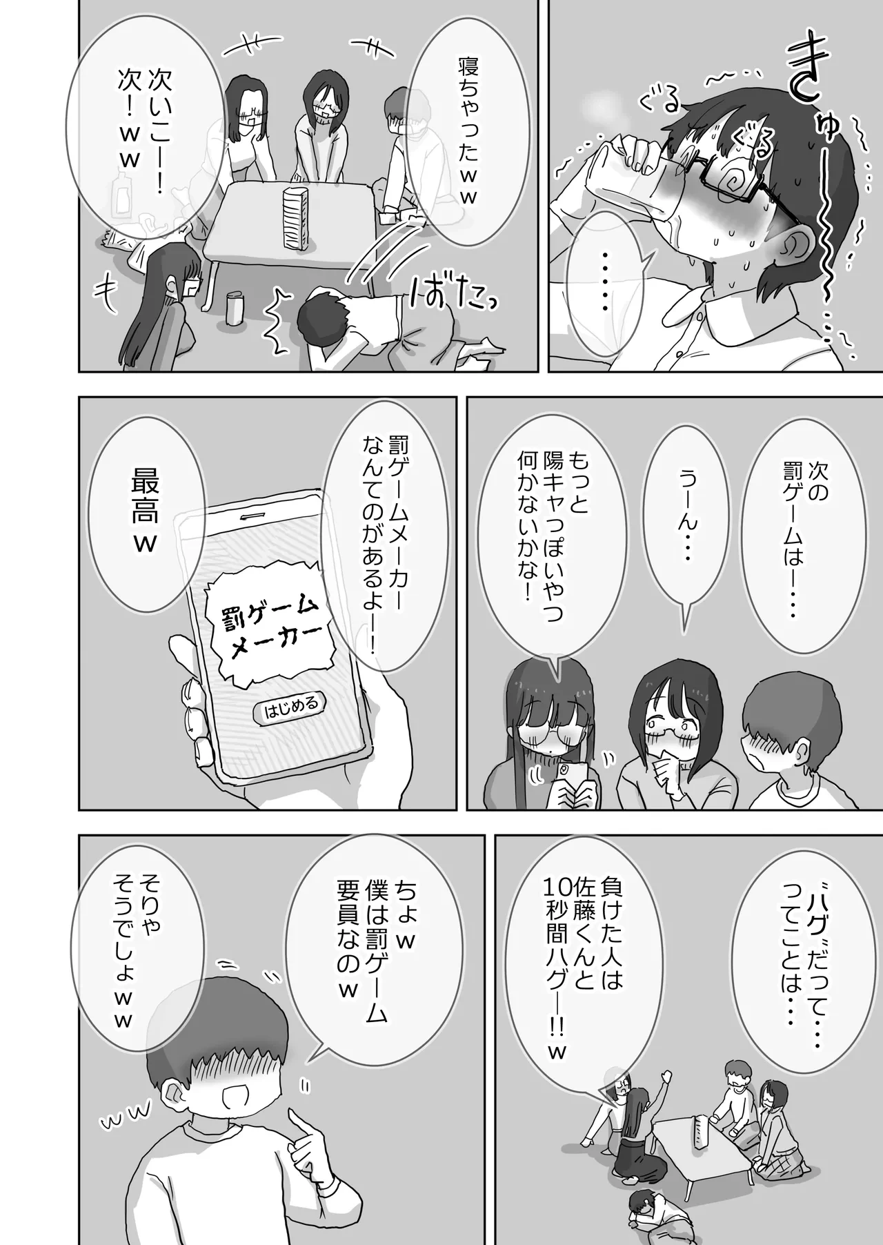 หน้า 15