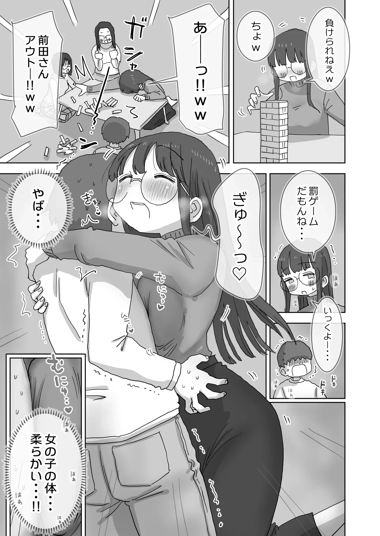 หน้า 16