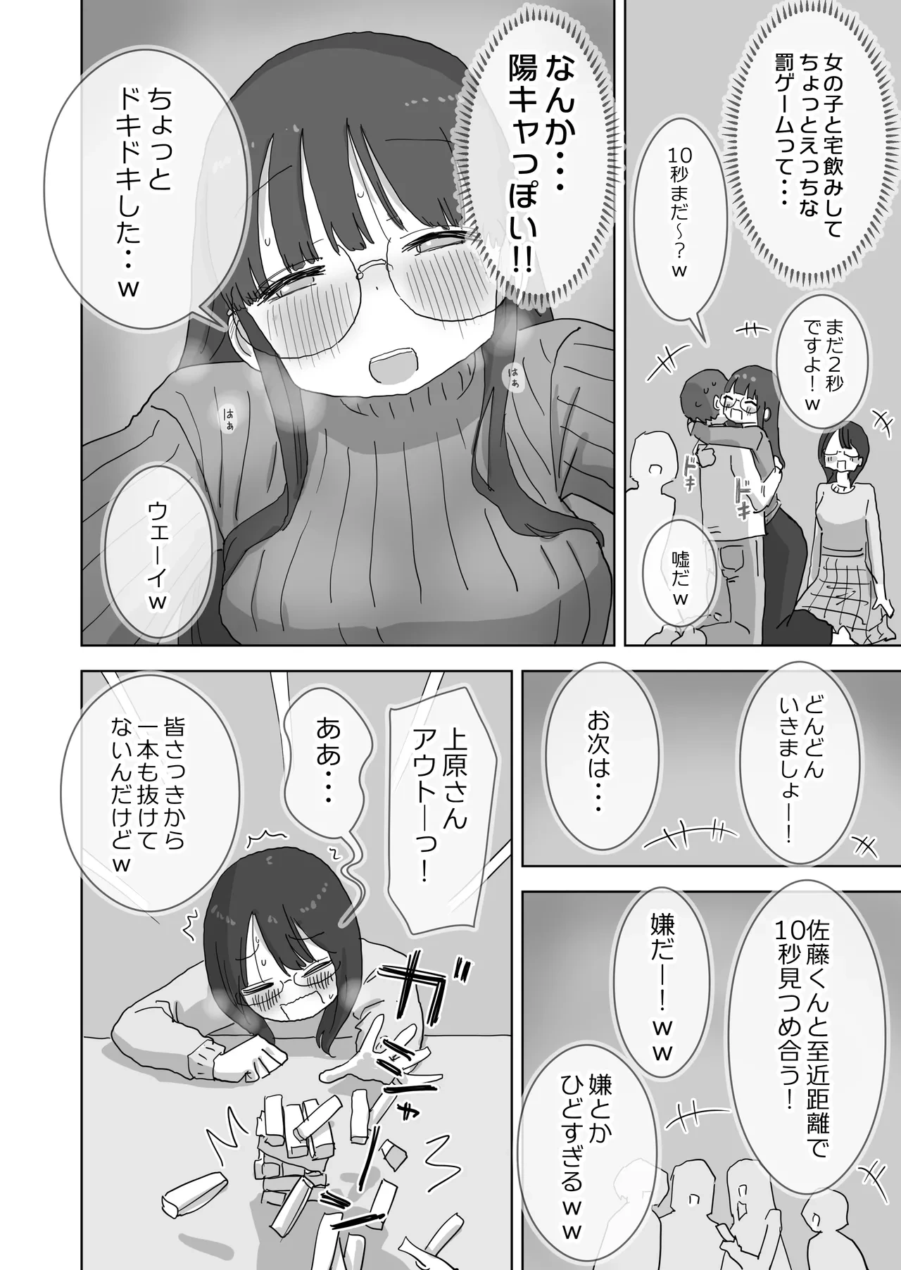 หน้า 17