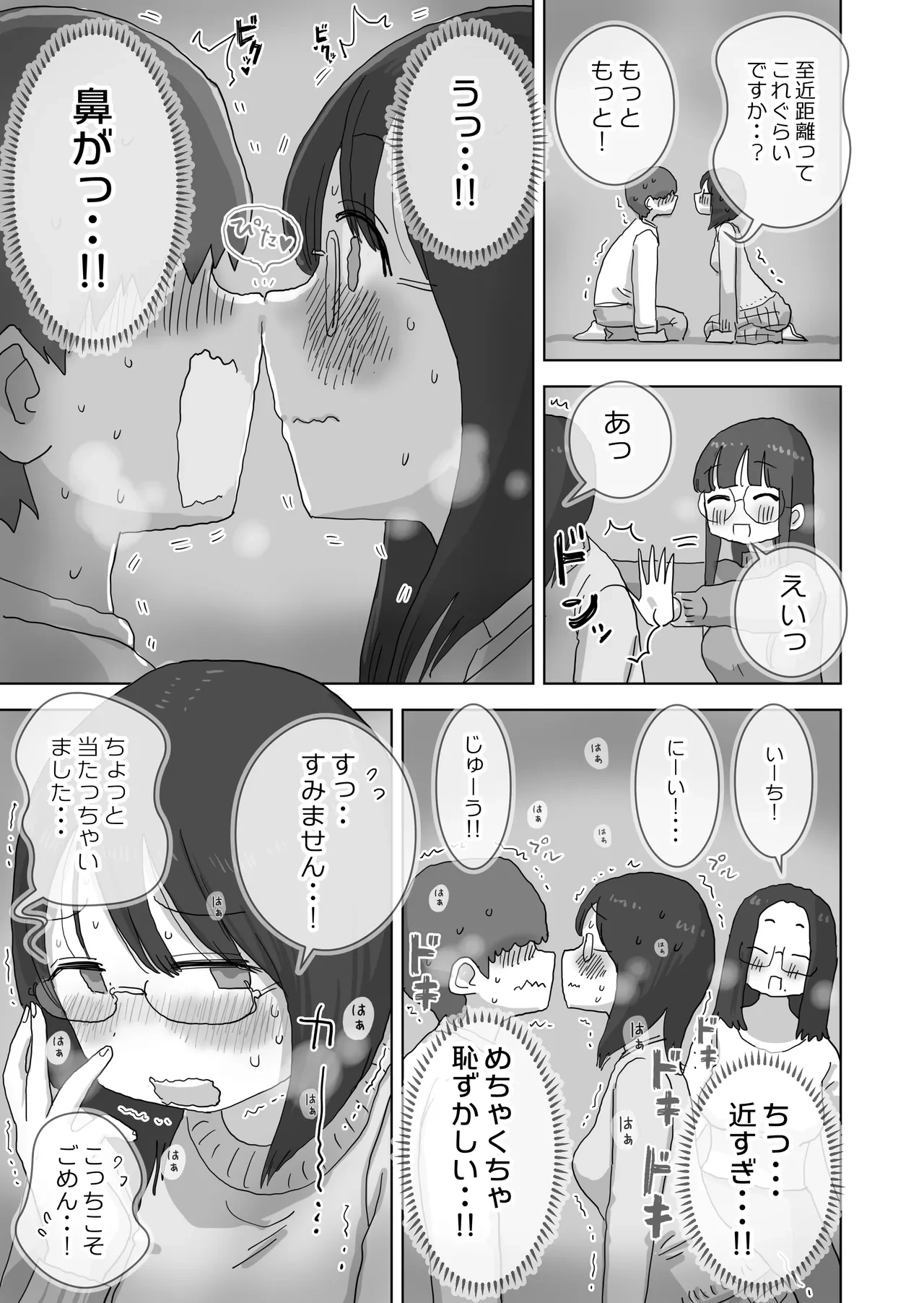 หน้า 18