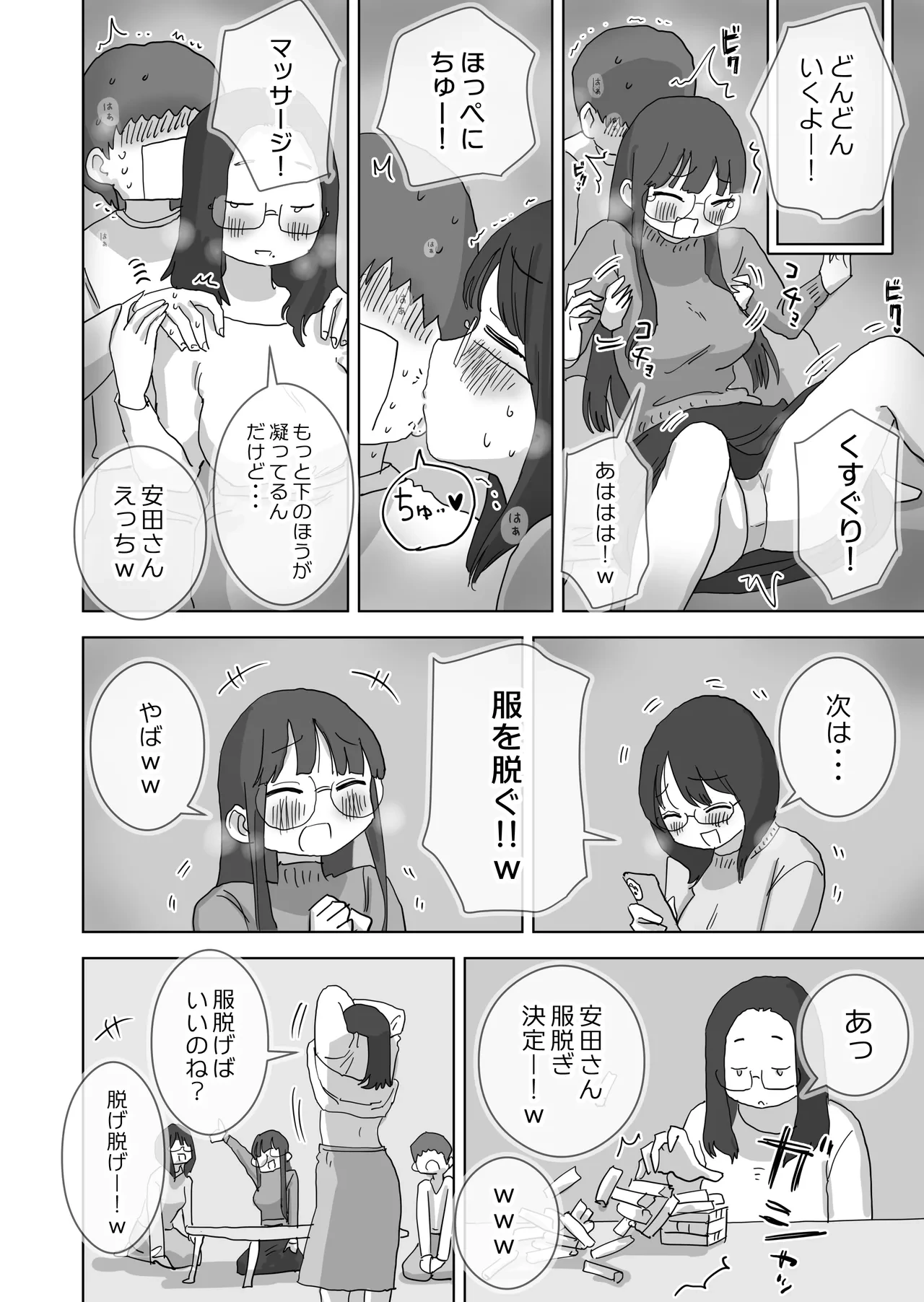 หน้า 19