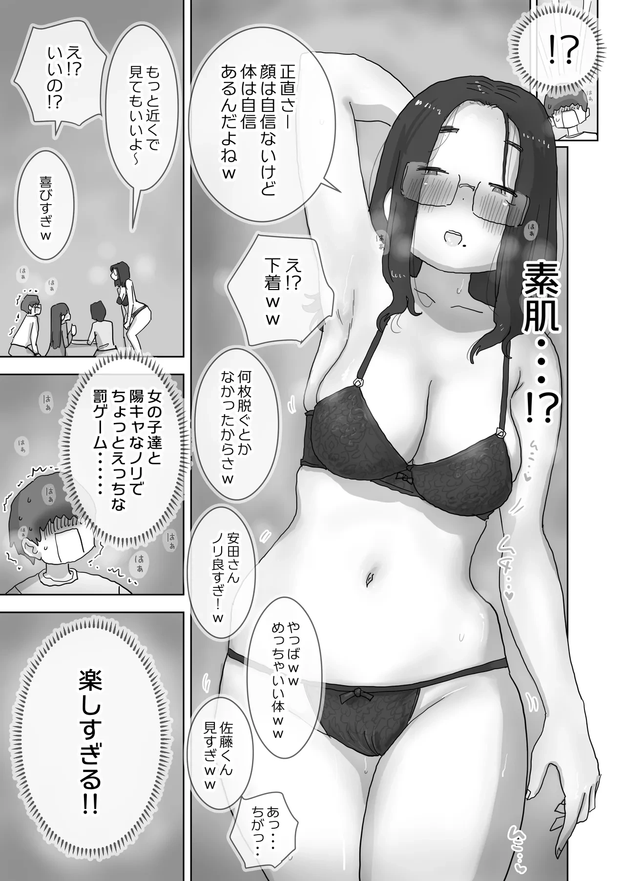 หน้า 20