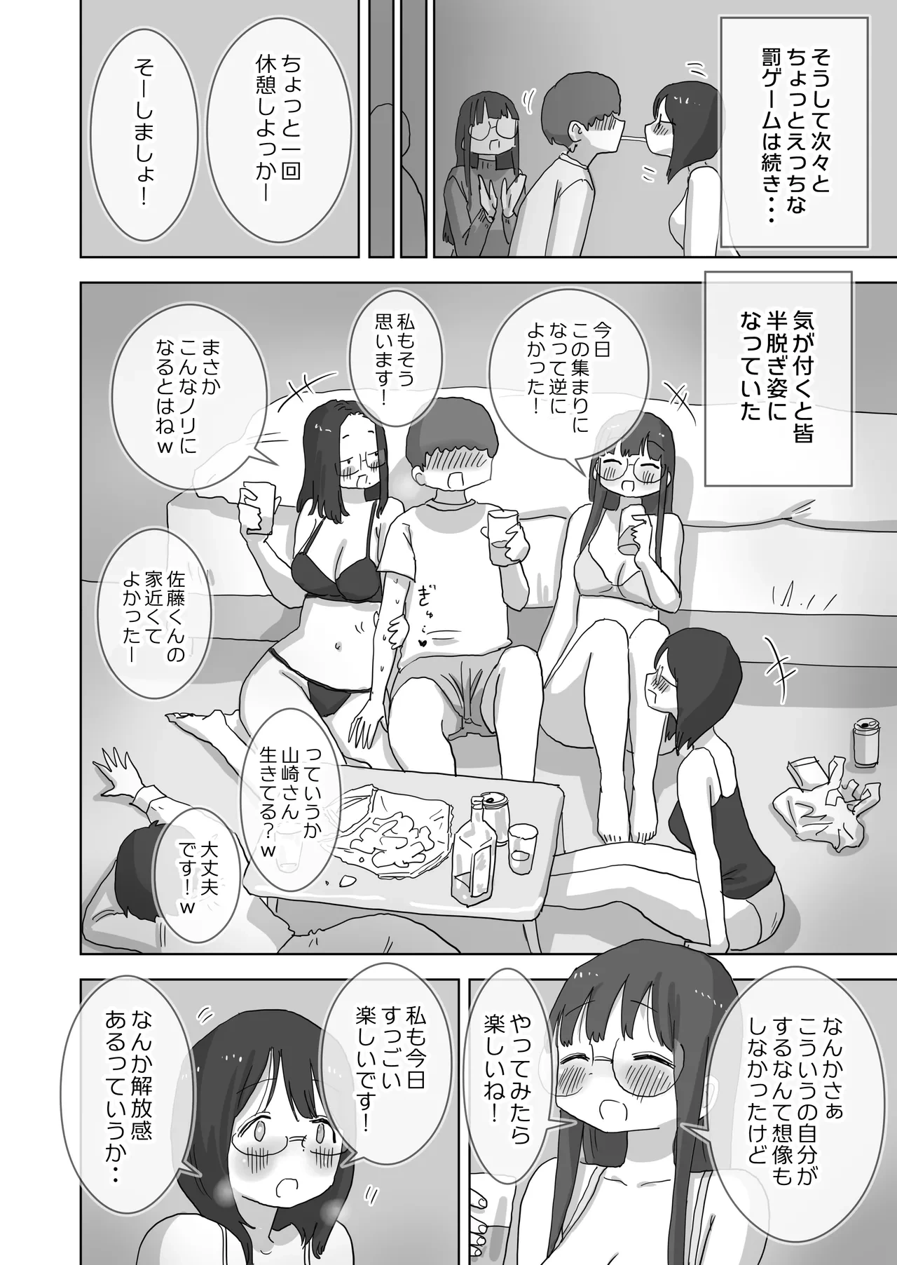หน้า 21