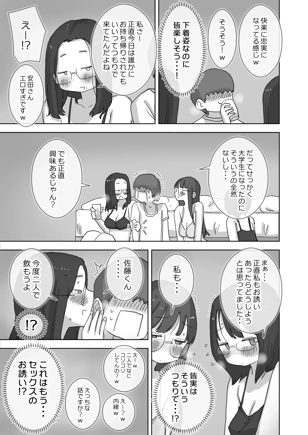 หน้า 22