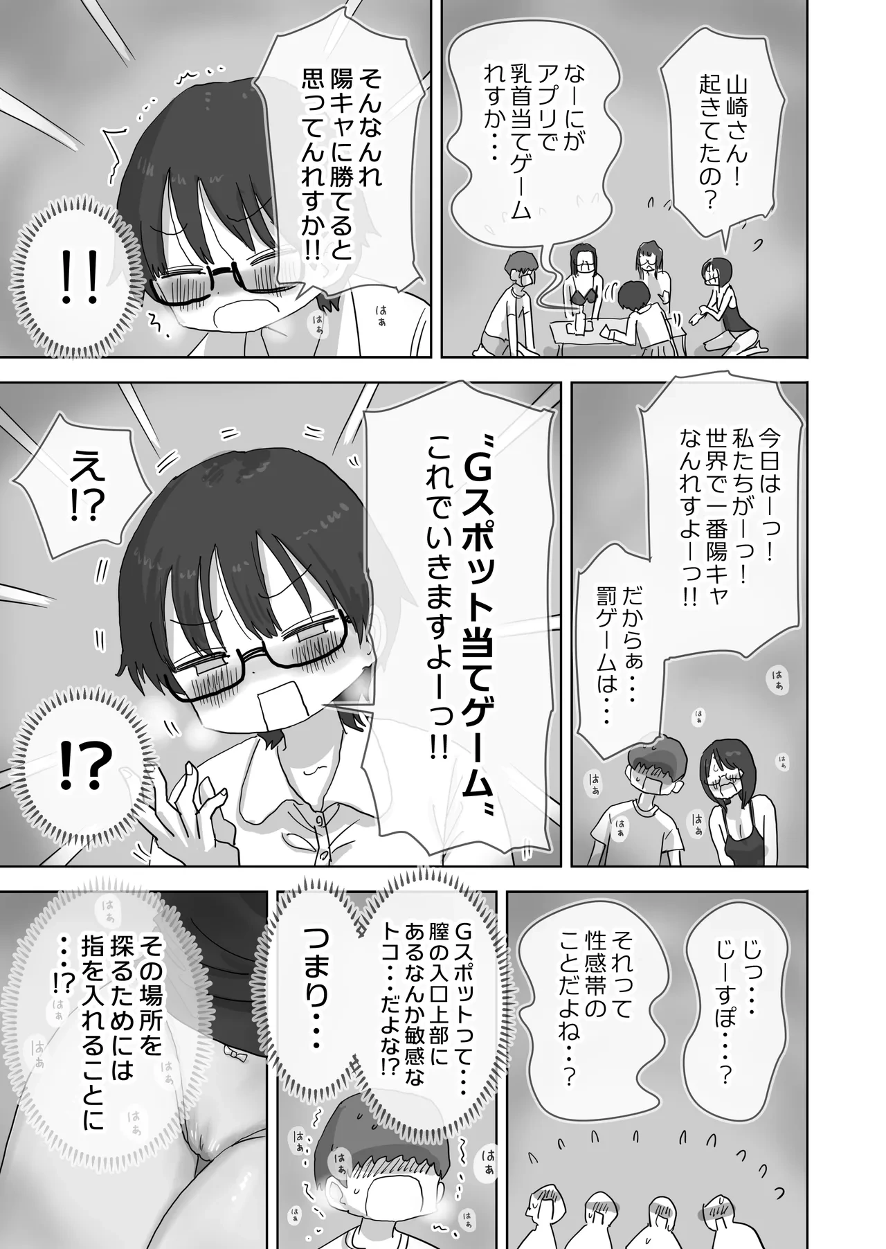 หน้า 24